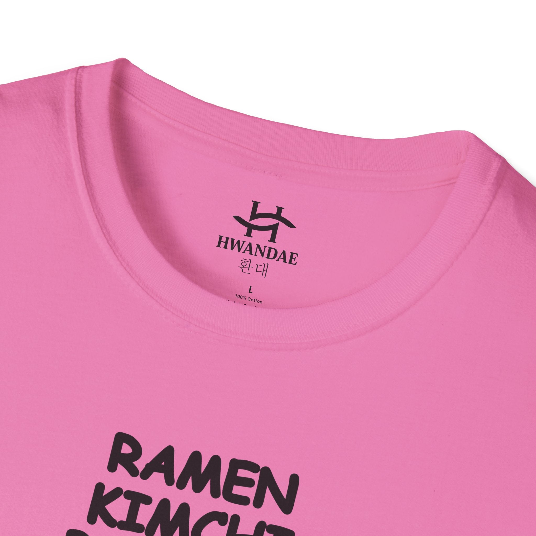 한국식 라면 김치 불고기 비빔밥 떡볶이 주세요 (주세요) 티셔츠