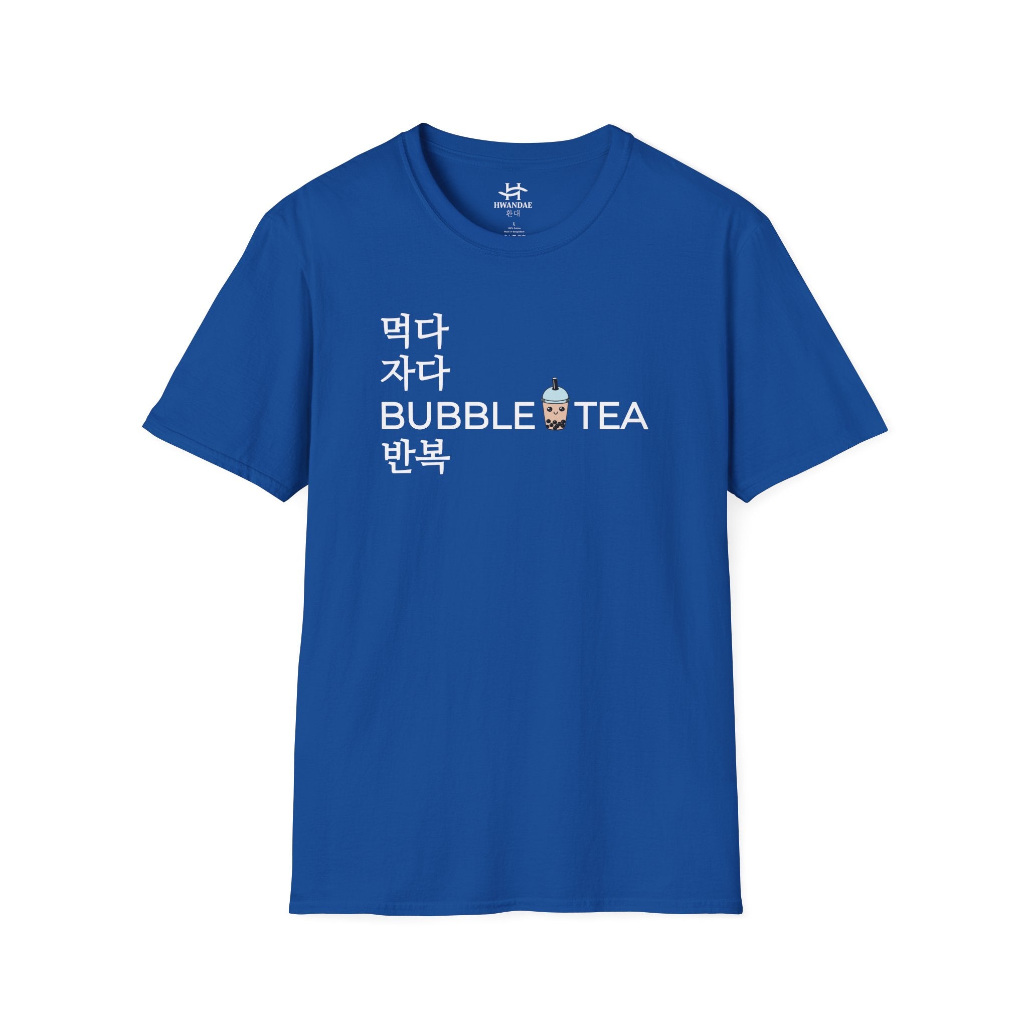 Eat Sleep BUBBLE TEA Repeat Korean T-Shirt