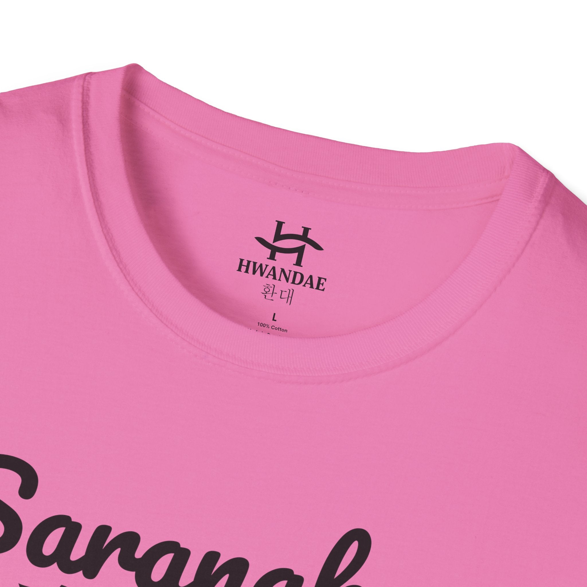 Korean I LOVE YOU T-Shirt