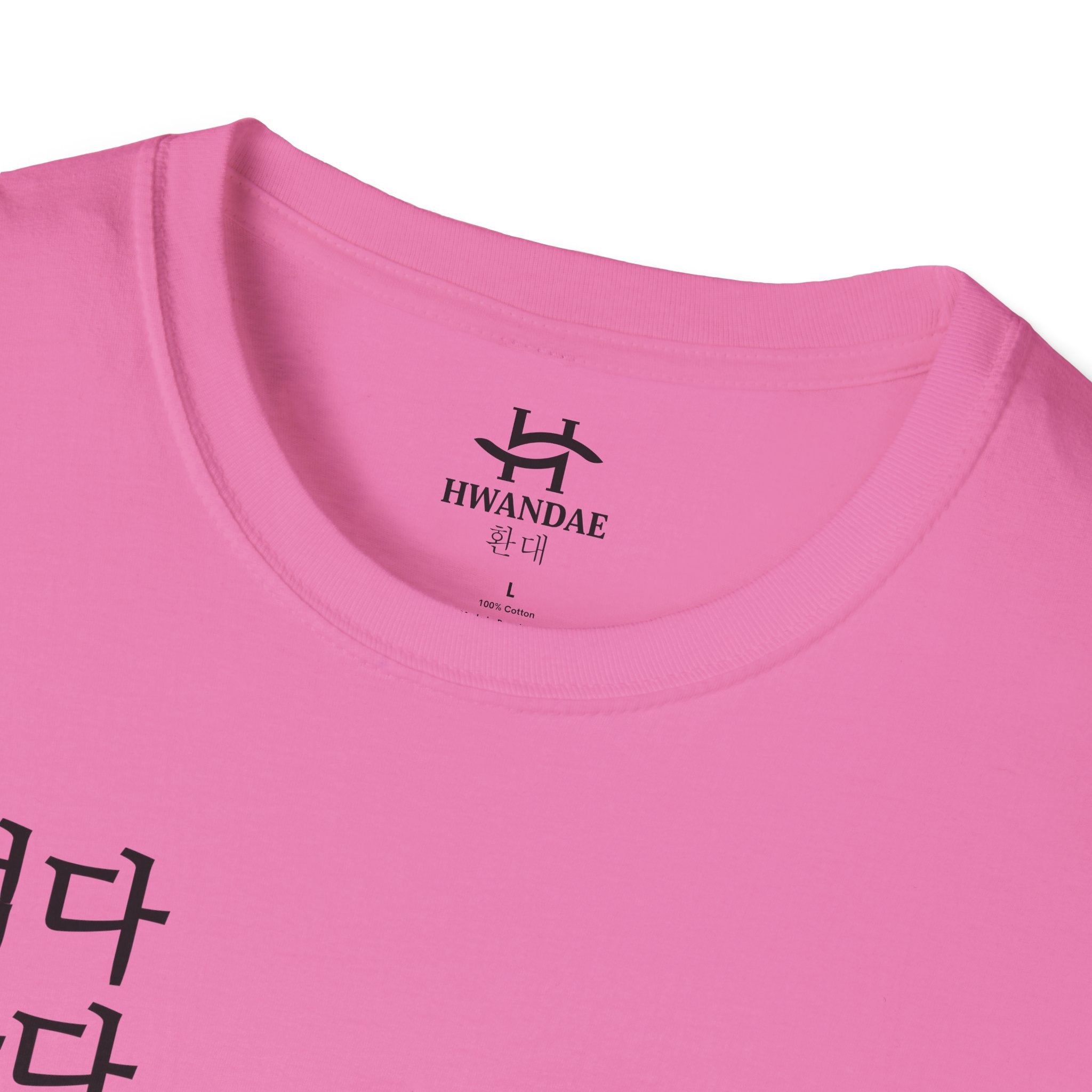 Eat Sleep BUBBLE TEA Repeat Korean T-Shirt