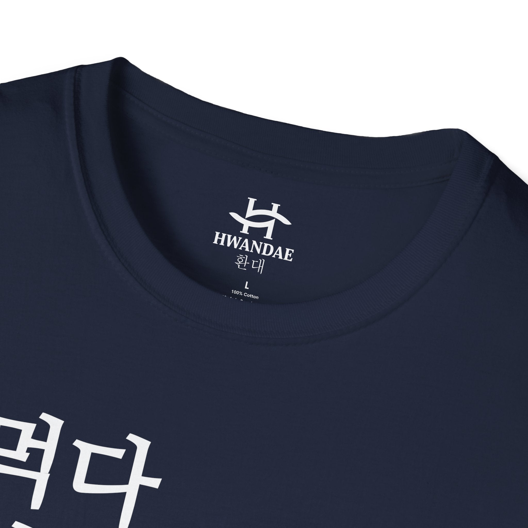 Korean Eat Sleep KPOP Repeat T-Shirt