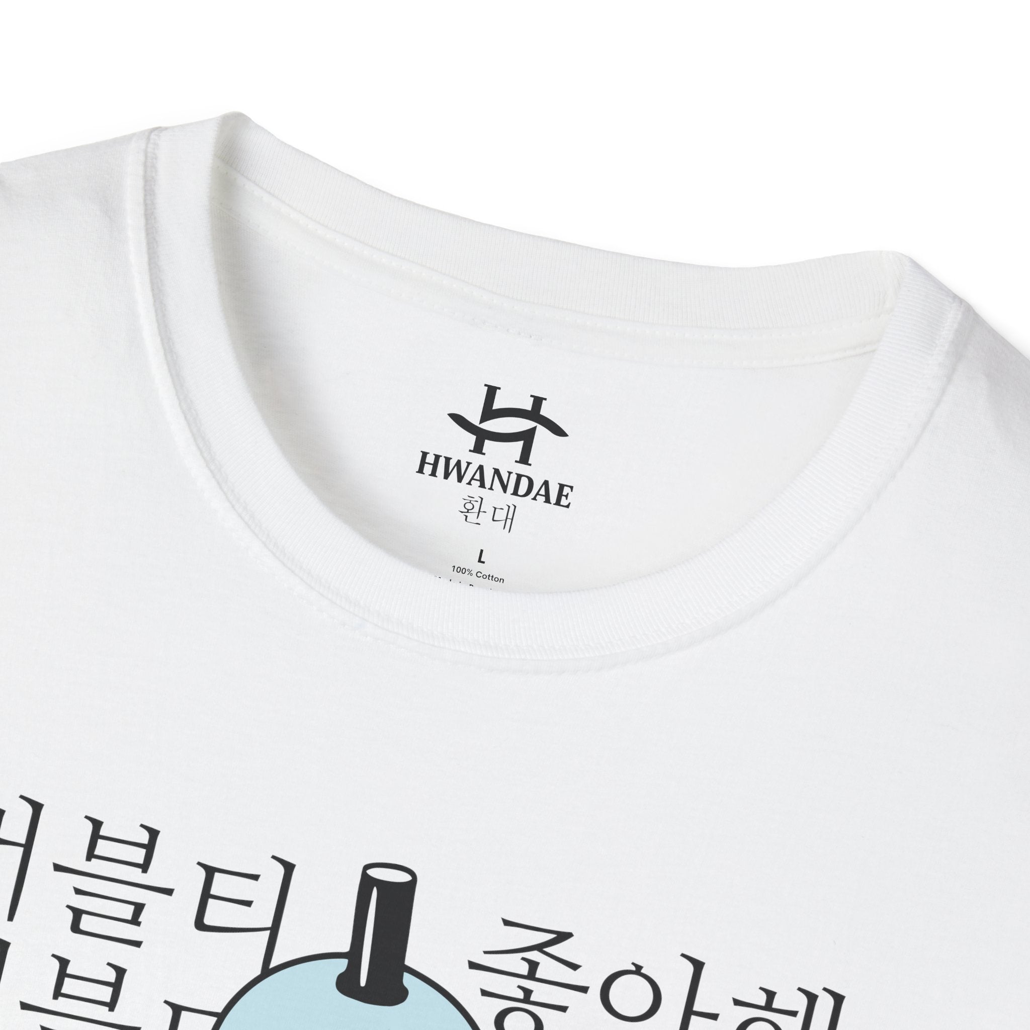 I like BUBBLE TEA Korean T-Shirt
