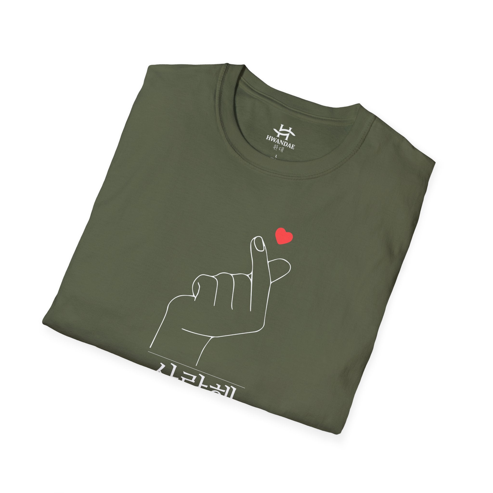 Korean Love Heart and I love you in Korean T-shirt