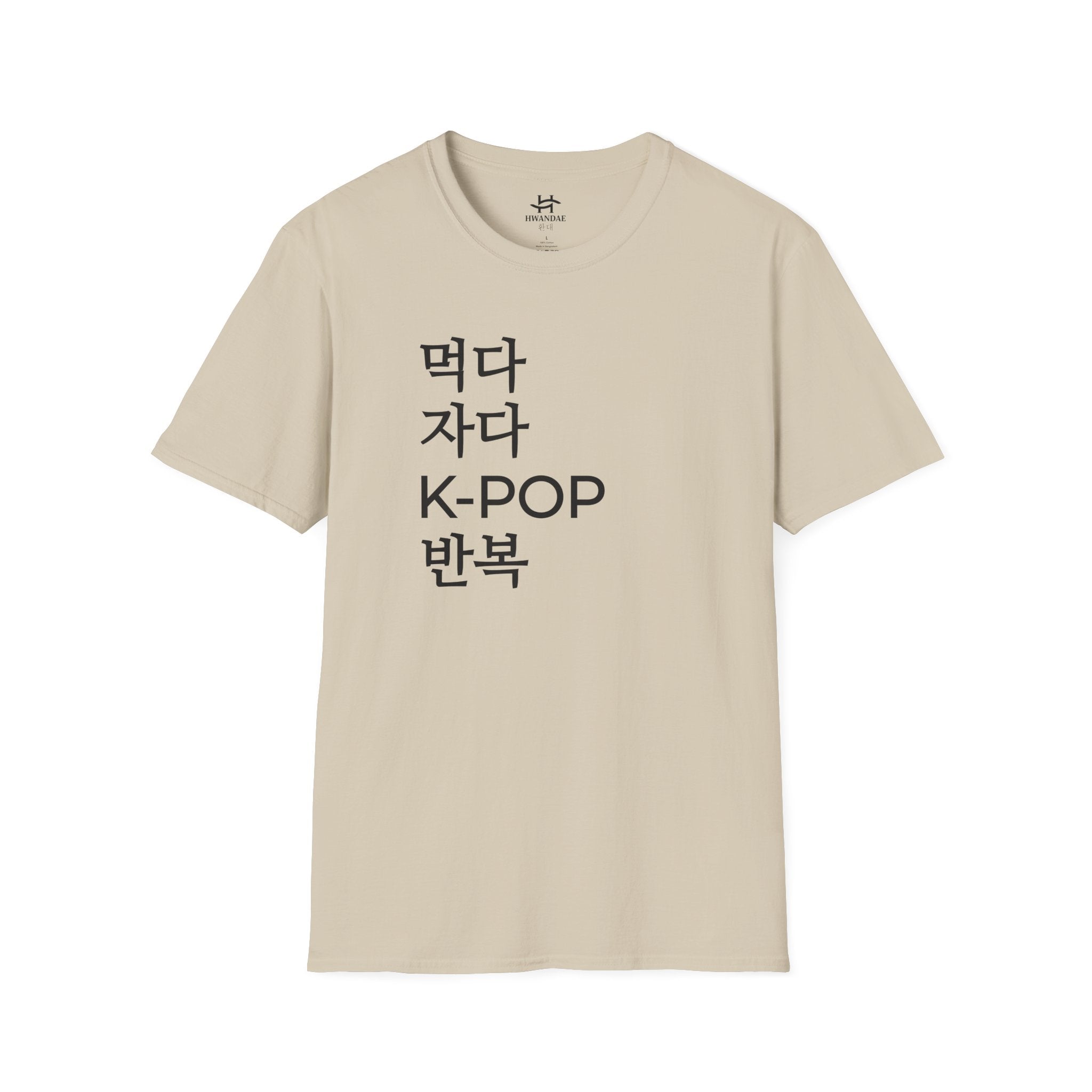 Korean Eat Sleep KPOP Repeat T-Shirt