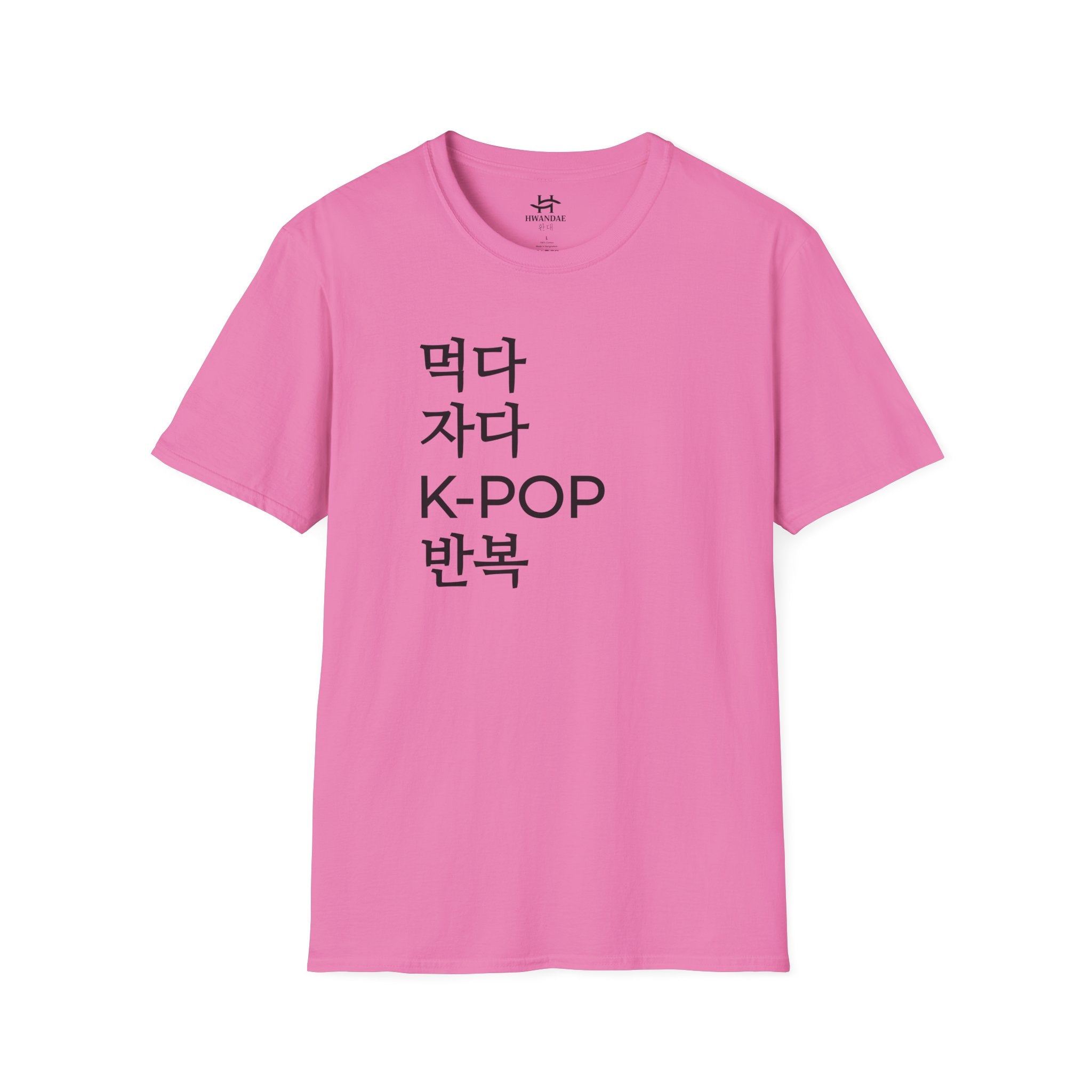 Korean Eat Sleep KPOP Repeat T-Shirt