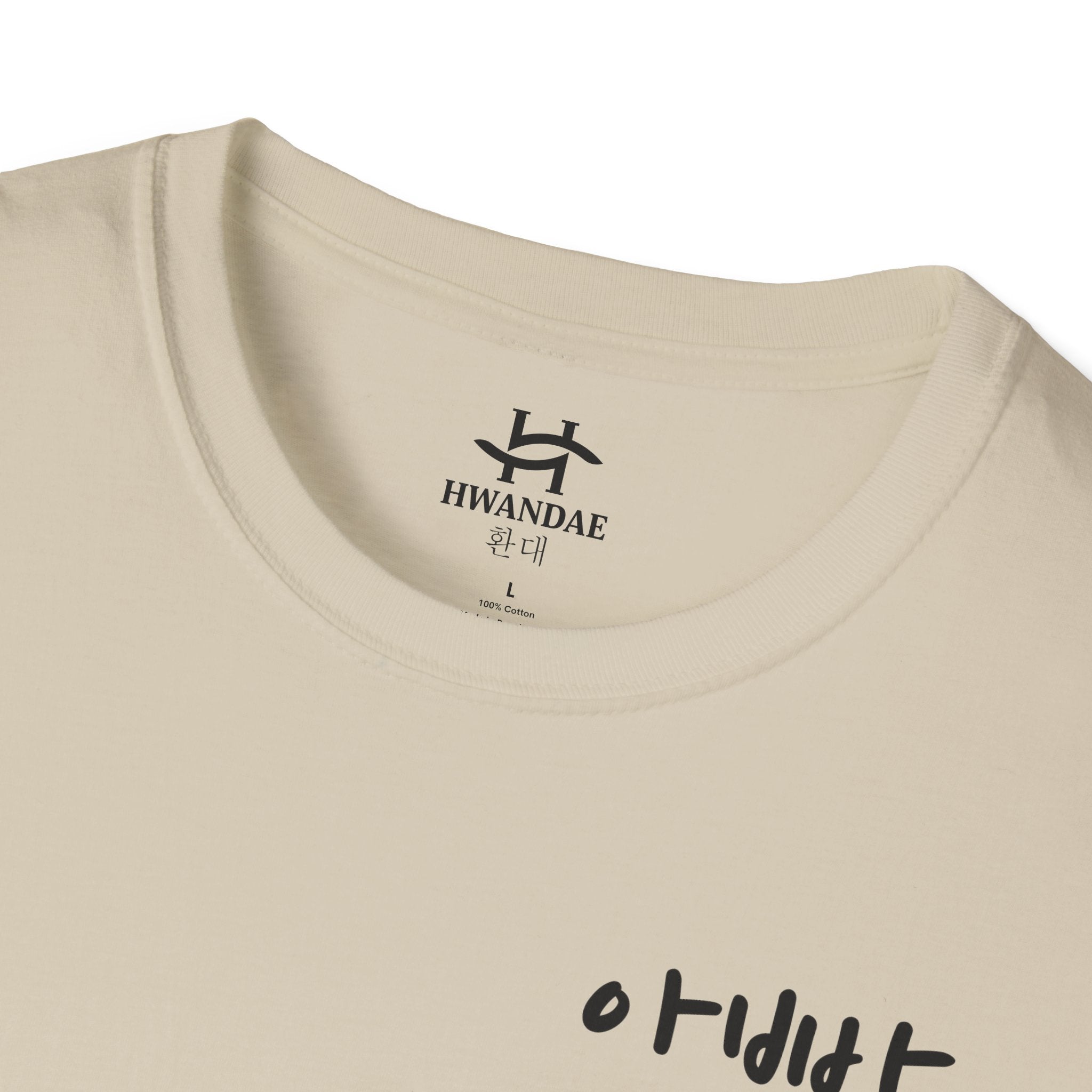 한국 아빠/아빠(아빠) 티셔츠