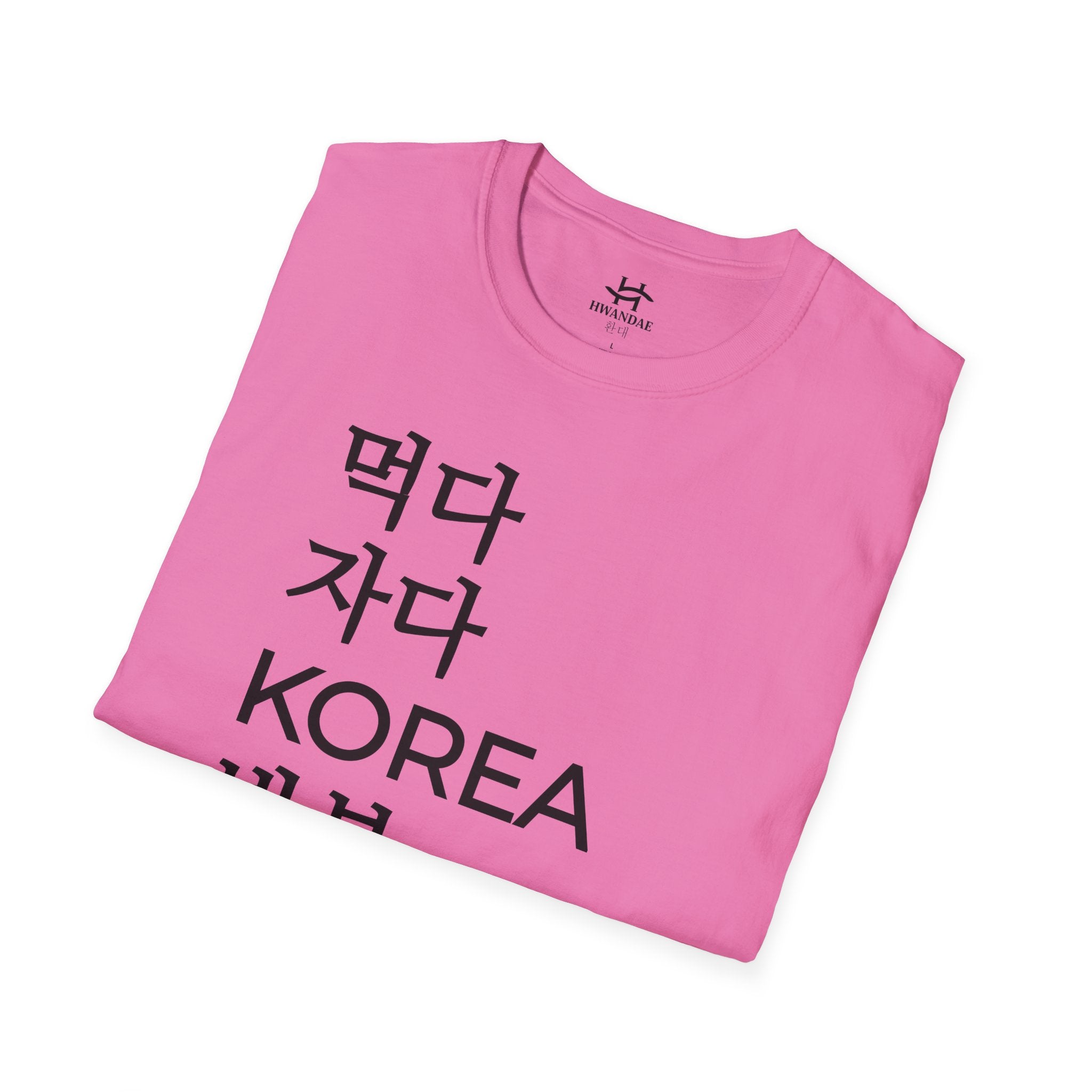 Korean Eat Sleep KOREA Repeat T-Shirt