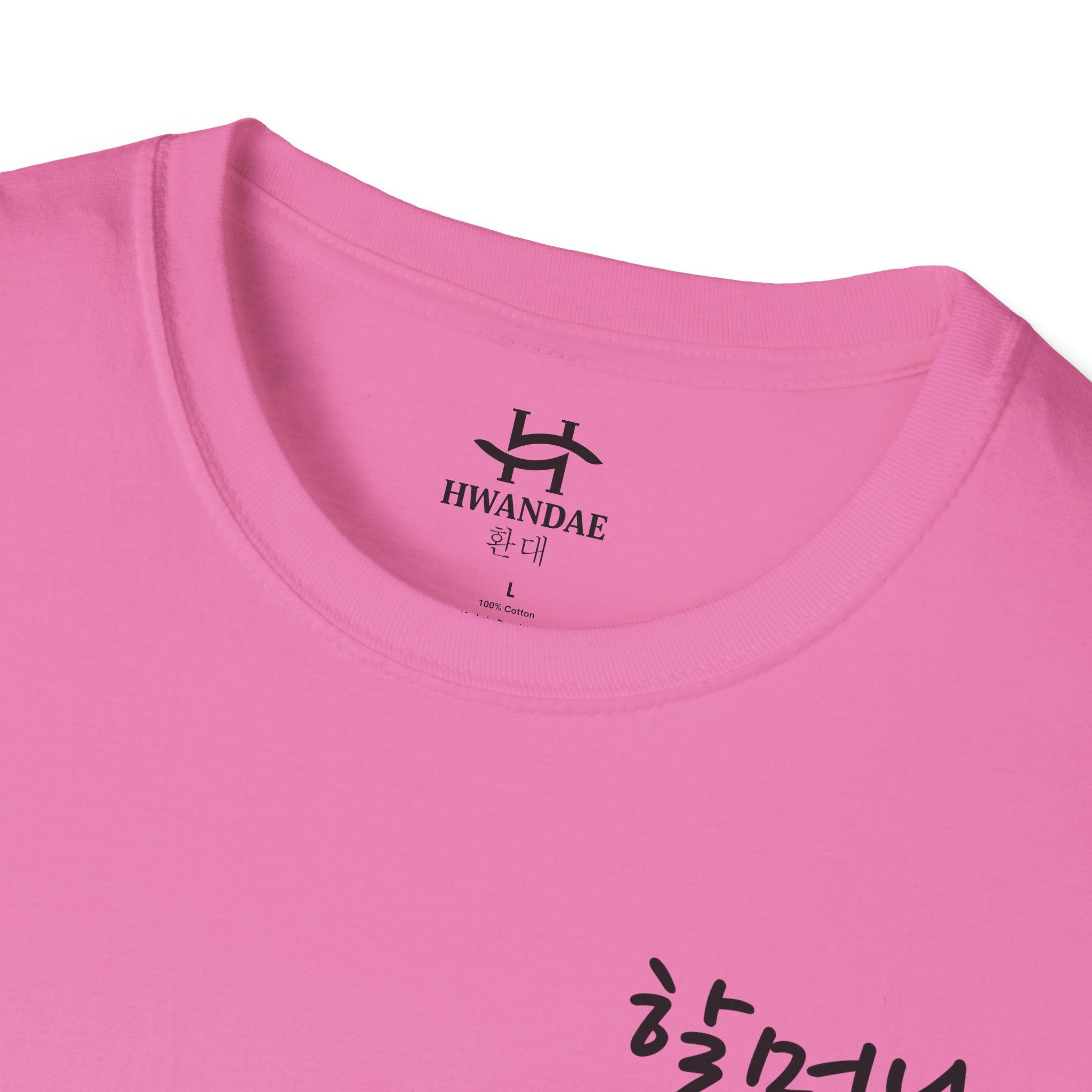 한국 할머니(할머니) 티셔츠