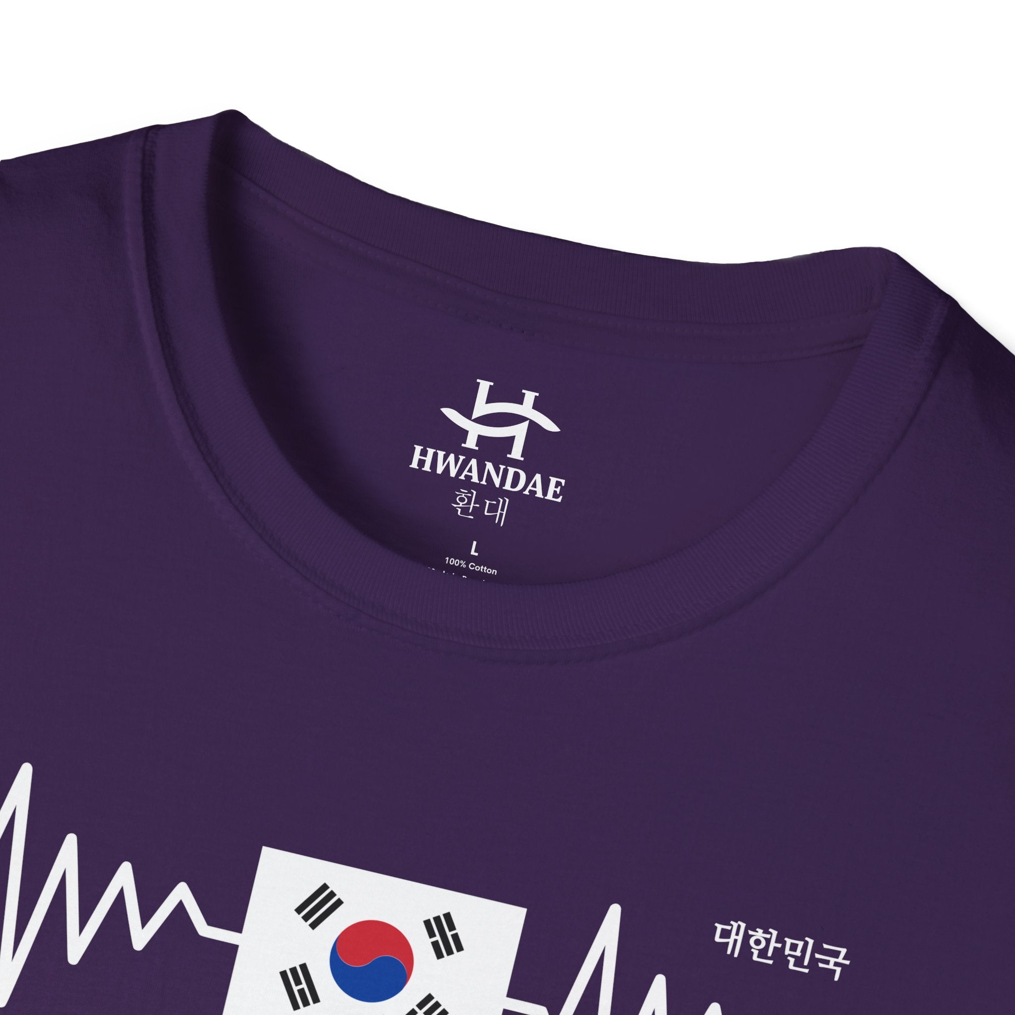 South Korean Heartbeat Flag T-Shirt