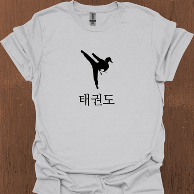 한국 태권도 티셔츠 2