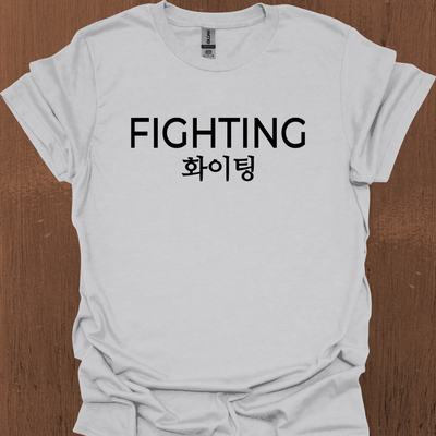 한국 파이팅 티셔츠