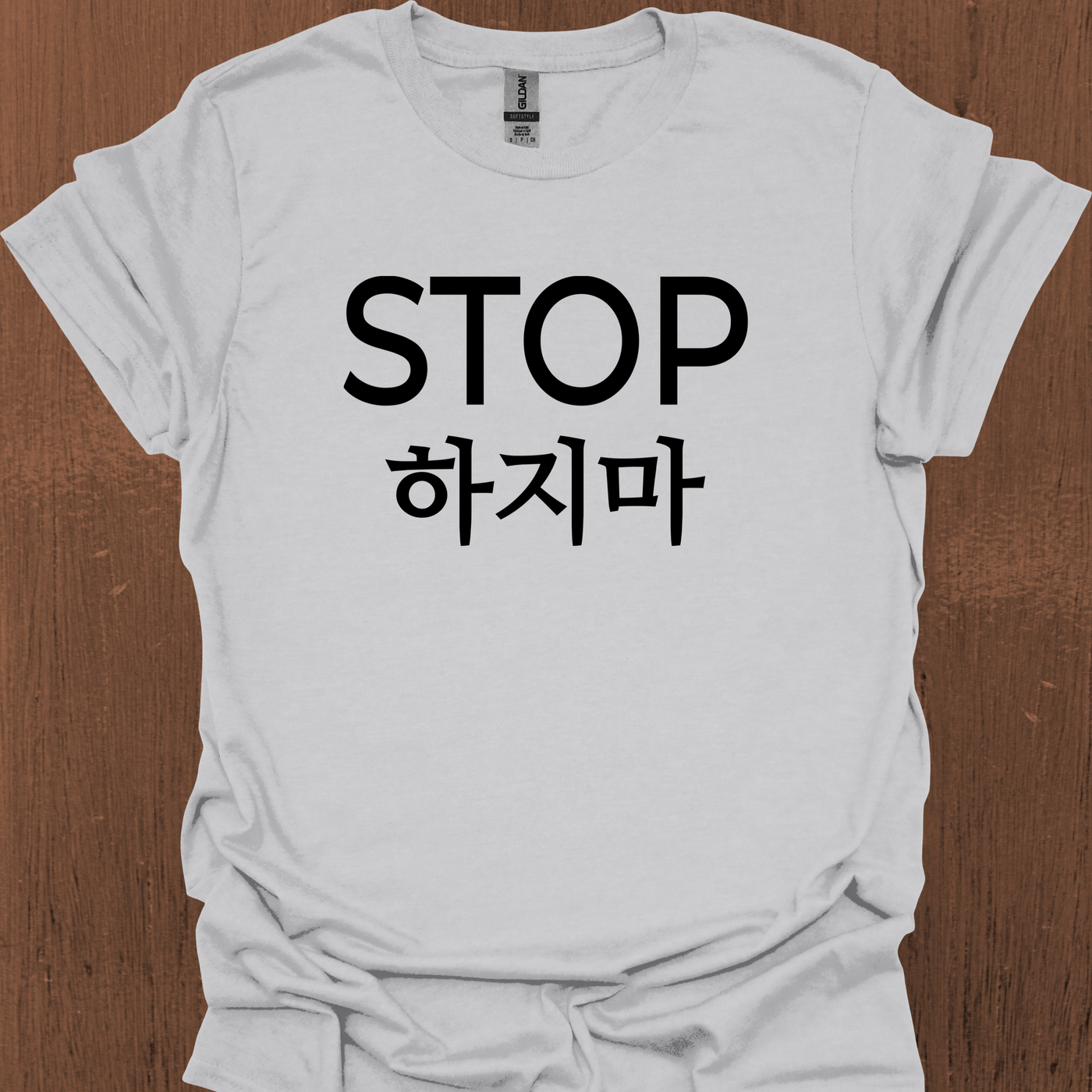 한국어 STOP 티셔츠