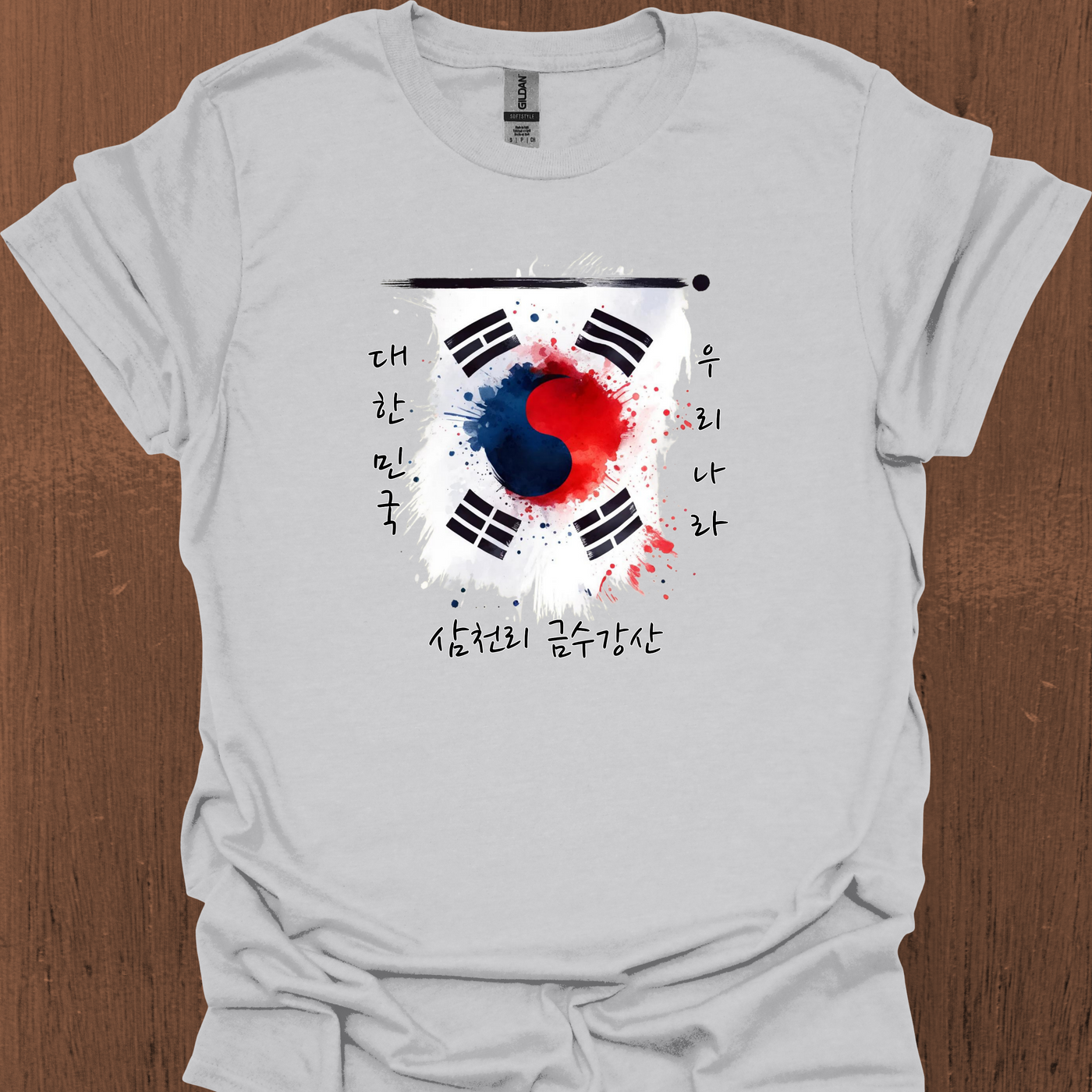 Vibrant South Korean Vertical Flag T-Shirt