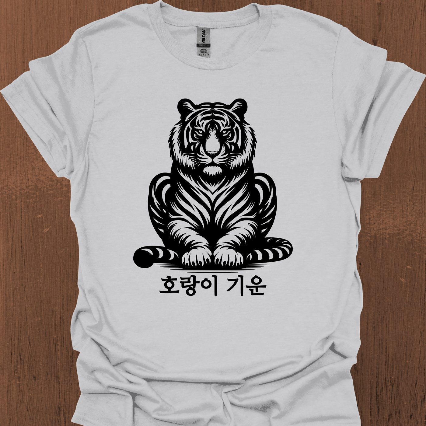 호랑이의 한국적 에너지 티셔츠