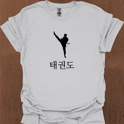 한국 태권도 티셔츠 6
