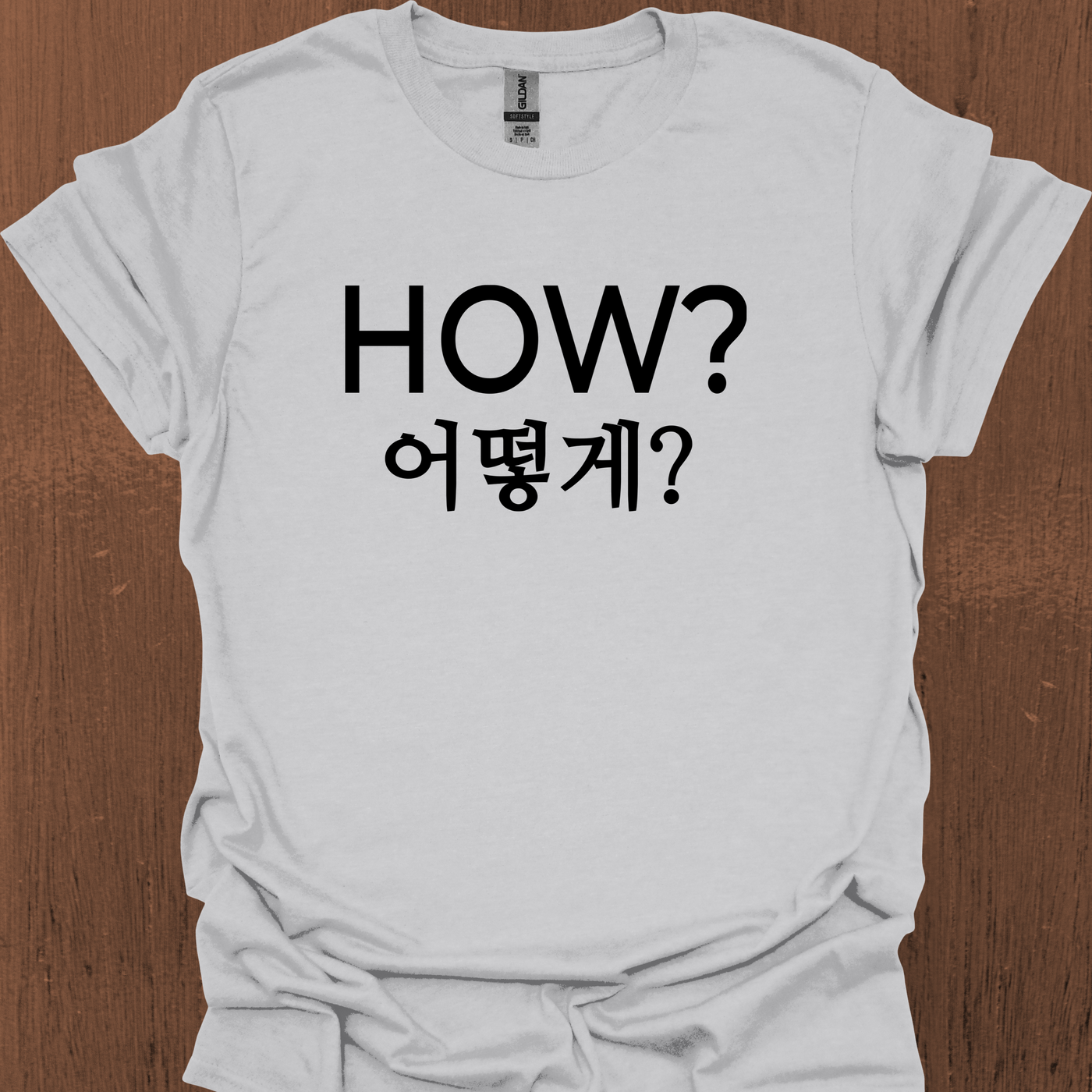 한국 HOW 티셔츠