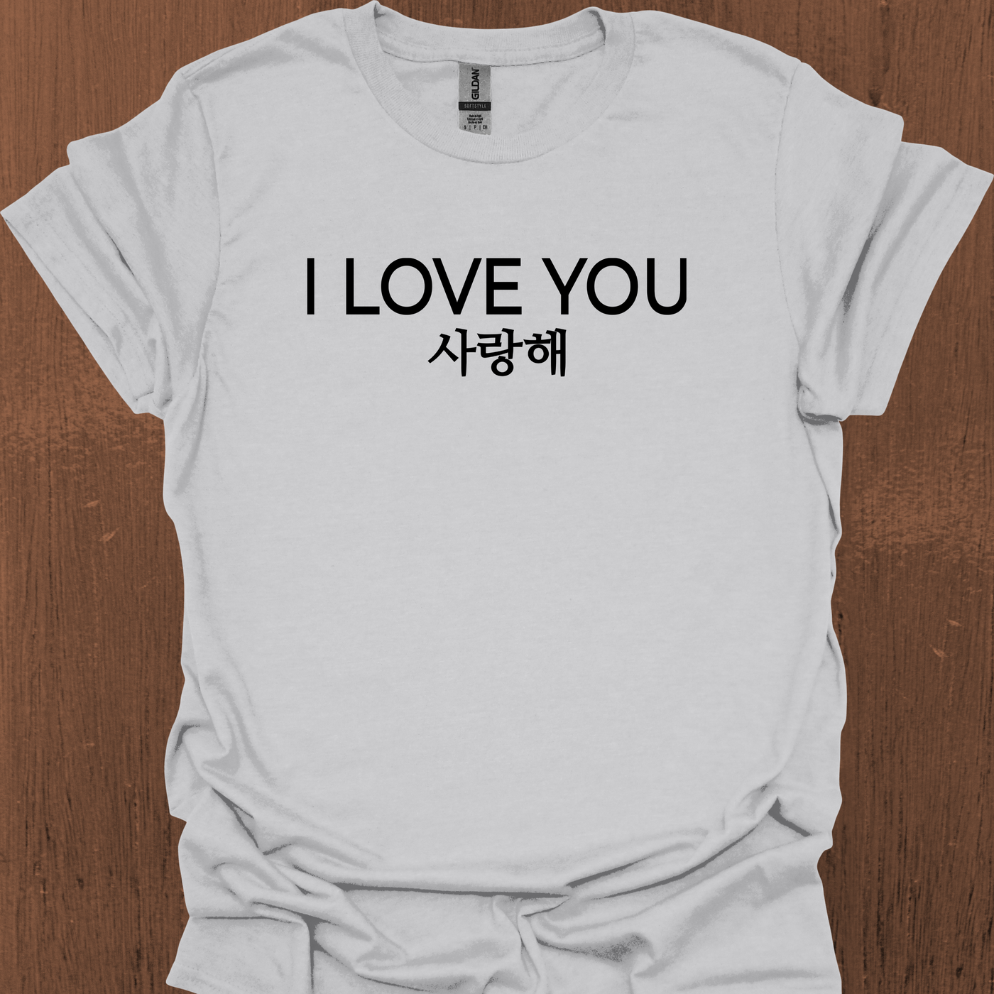 한국어와 영어가 들어간 한국어 I LOVE YOU 티셔츠
