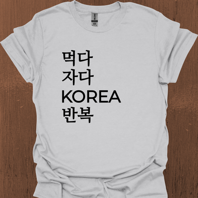 한국어 Eat Sleep KOREA 반복 티셔츠