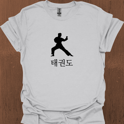 한국 태권도 티셔츠 5