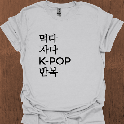 한국어 Eat Sleep KPOP 반복 티셔츠