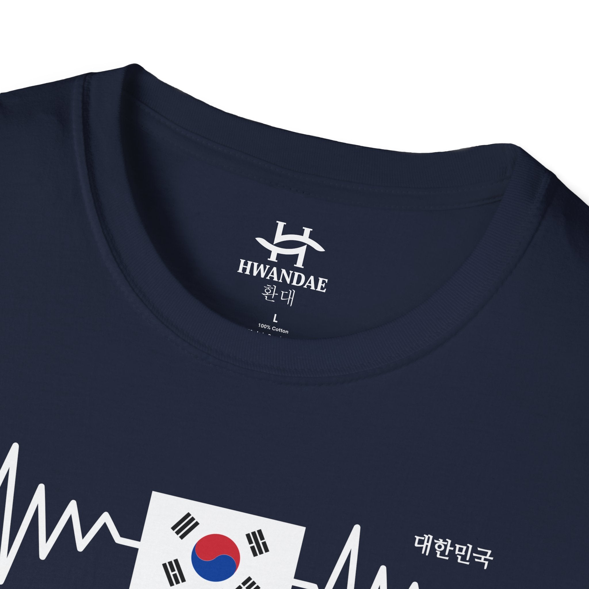 South Korean Heartbeat Flag T-Shirt