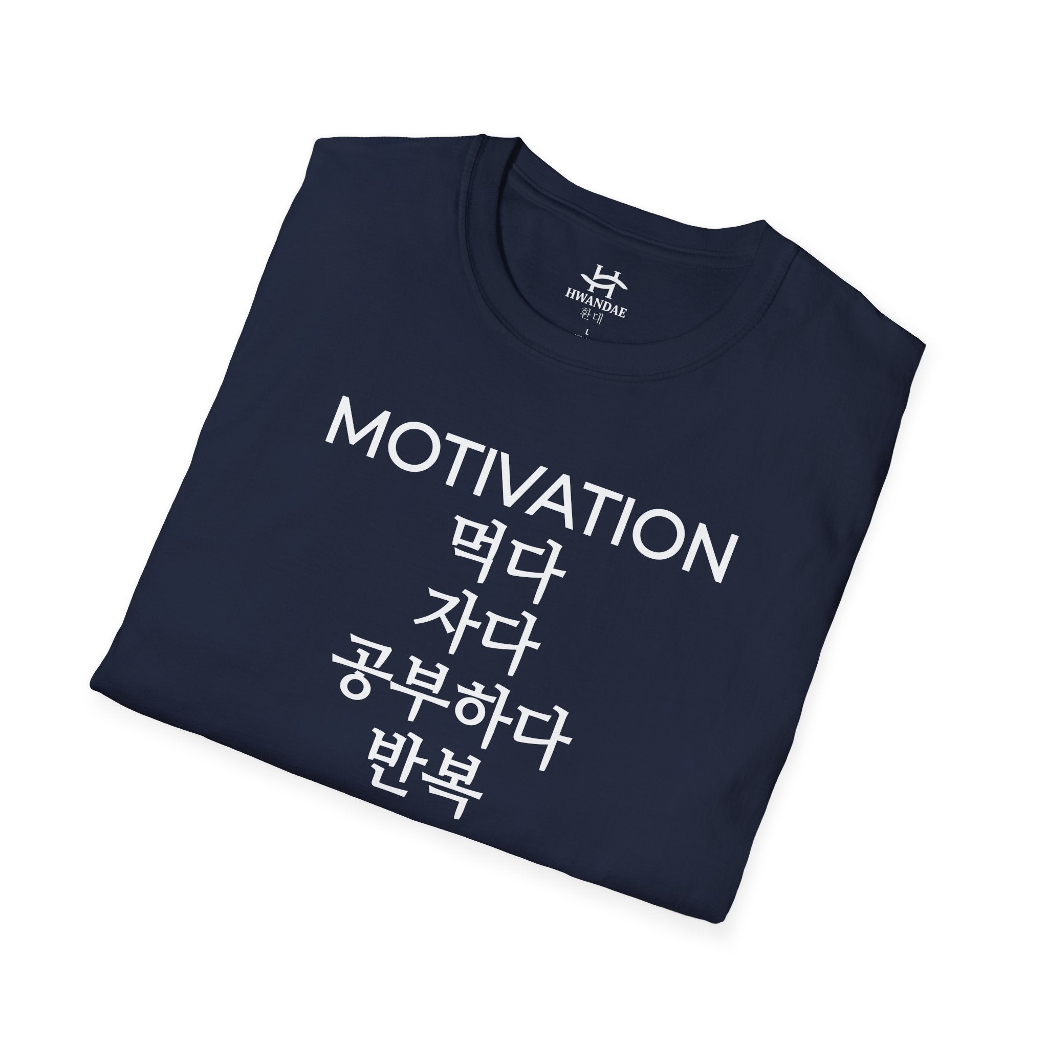Korean MOTIVATION T-Shirt - Eat Sleep Study Repeat Version 2