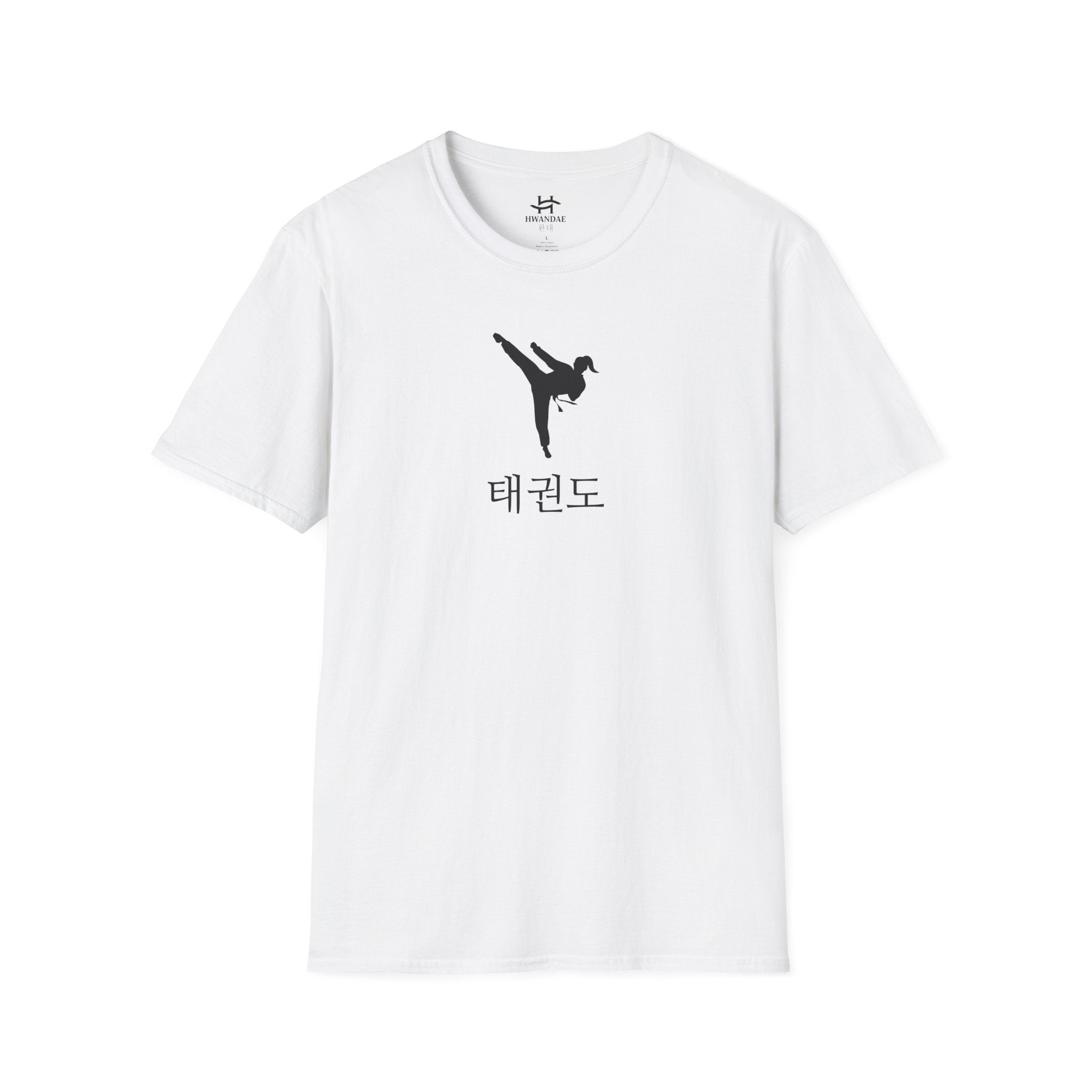 Korean Taekwondo T-shirt 2