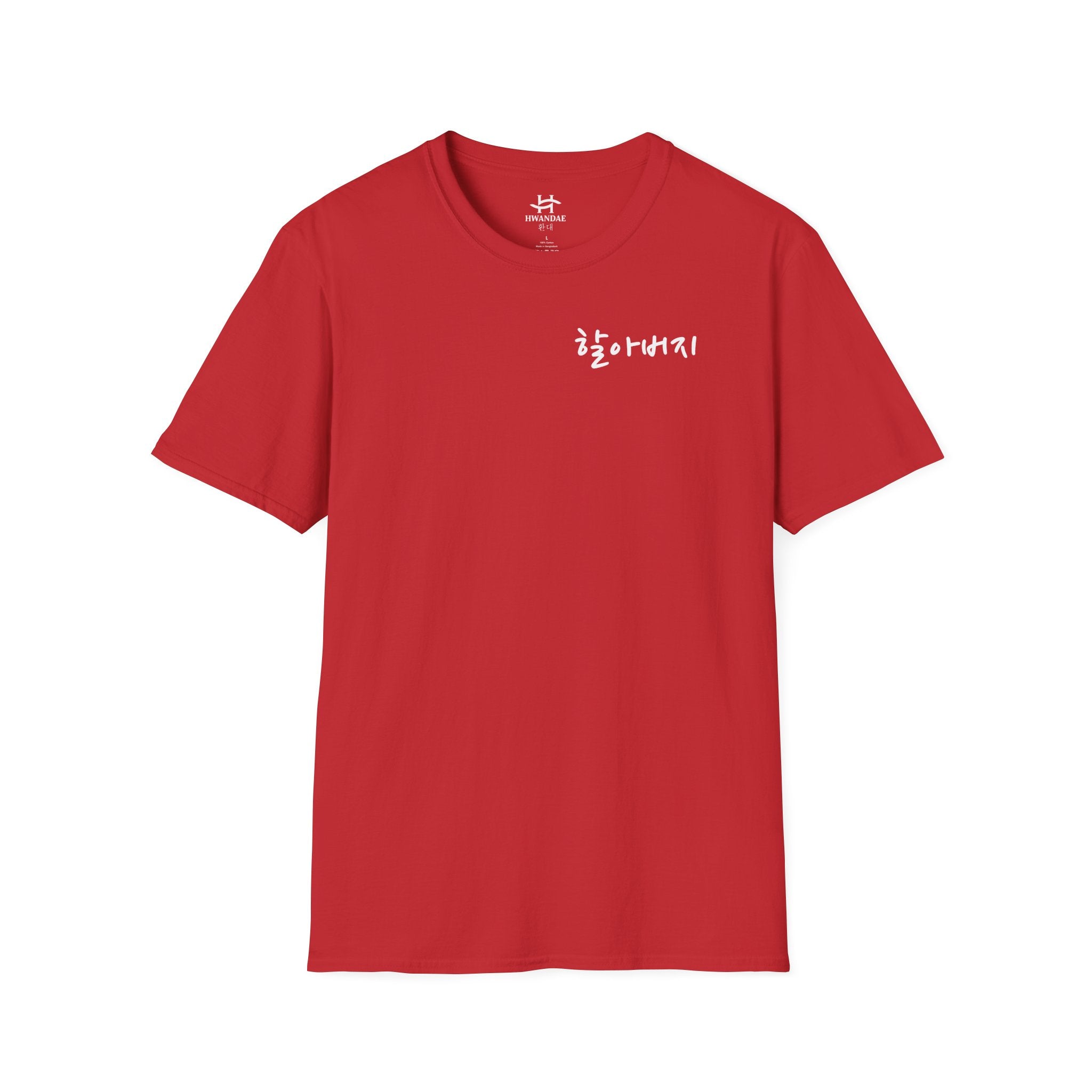 Korean Grandfather (Hal-aboji) T-Shirt