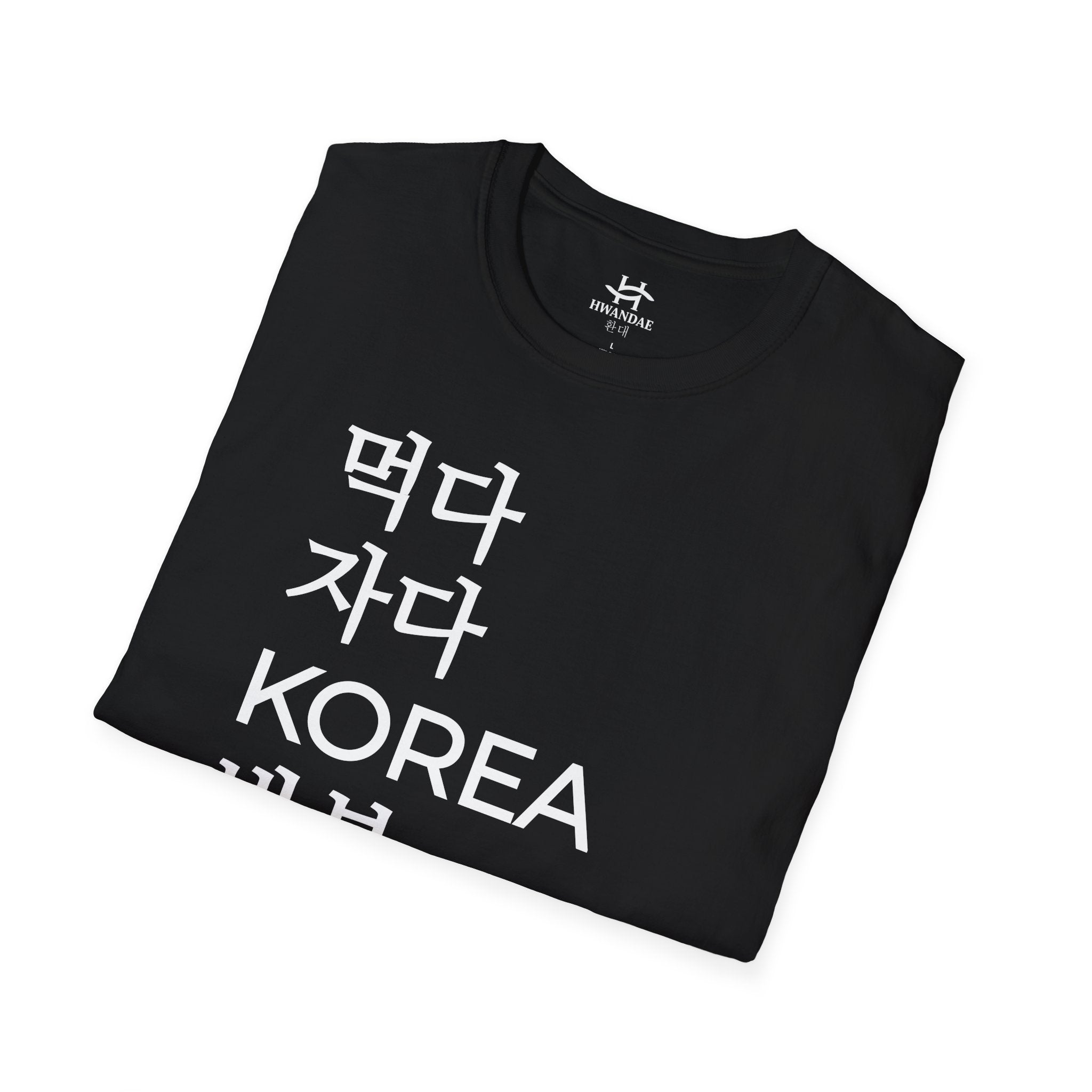 Korean Eat Sleep KOREA Repeat T-Shirt