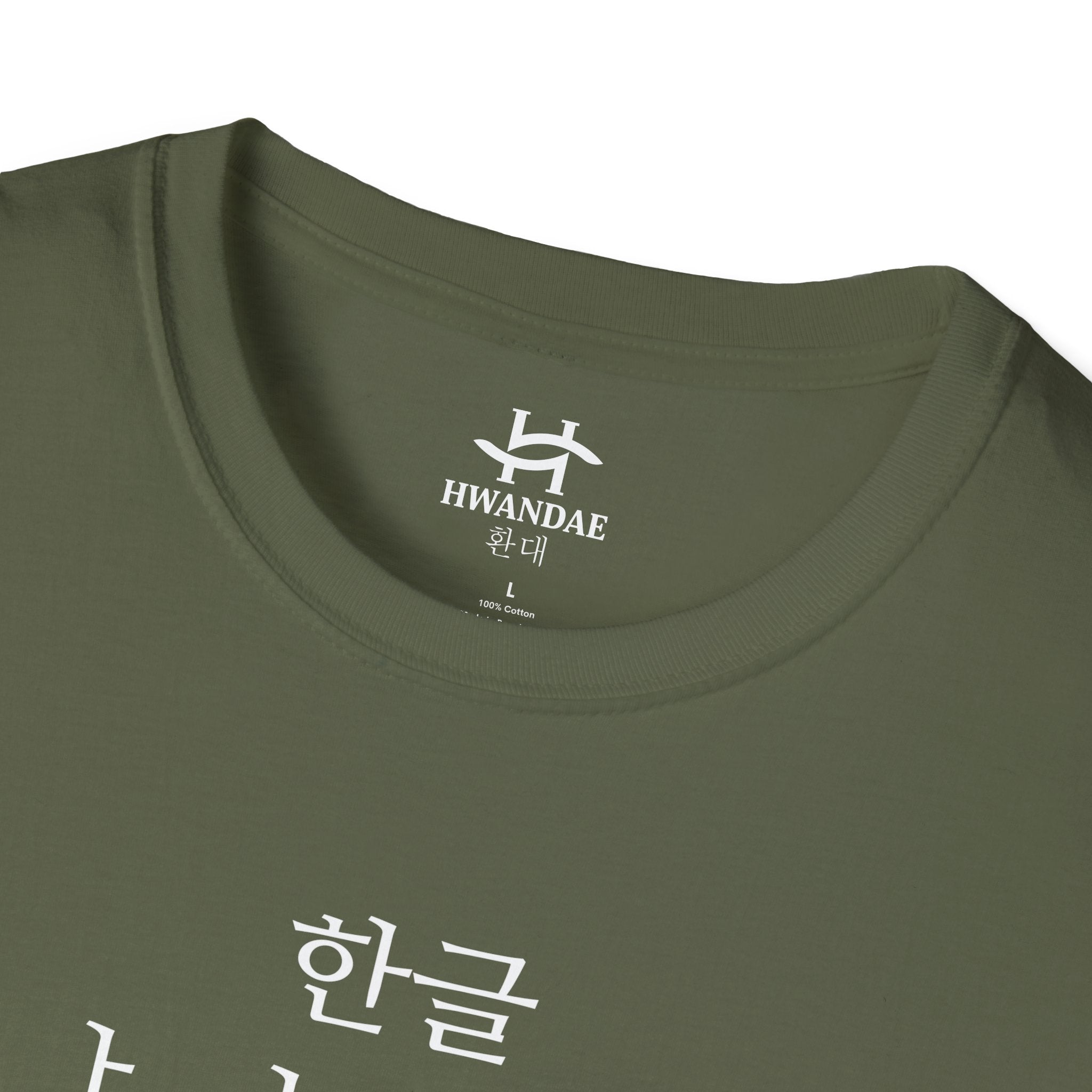 Korean Alphabet T-Shirt