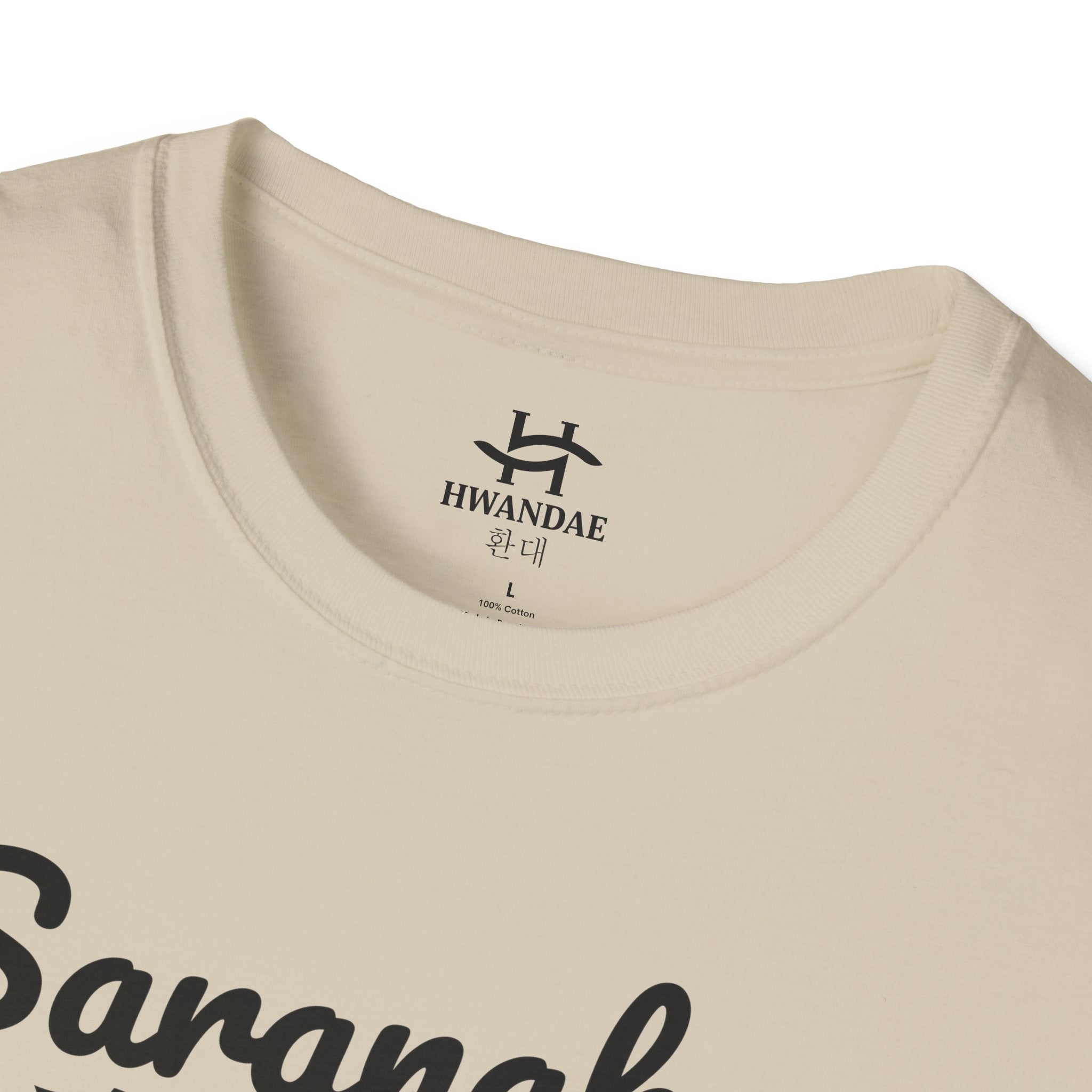 Korean I LOVE YOU T-Shirt