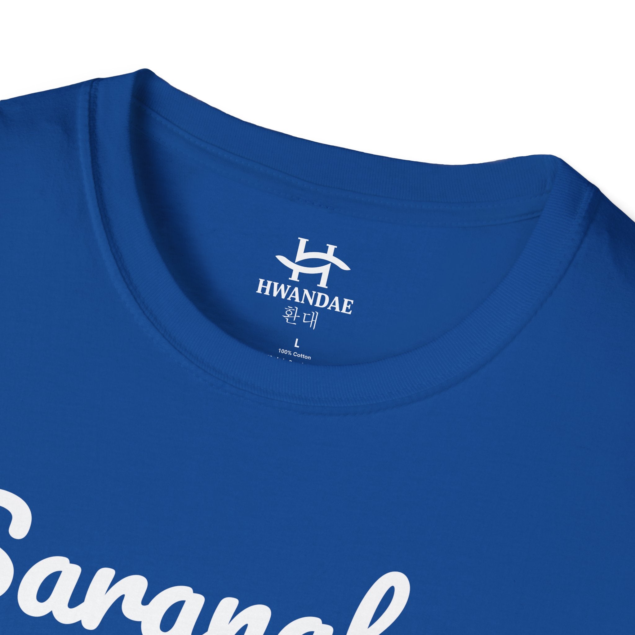 한국 사랑해(I LOVE YOU) 티셔츠