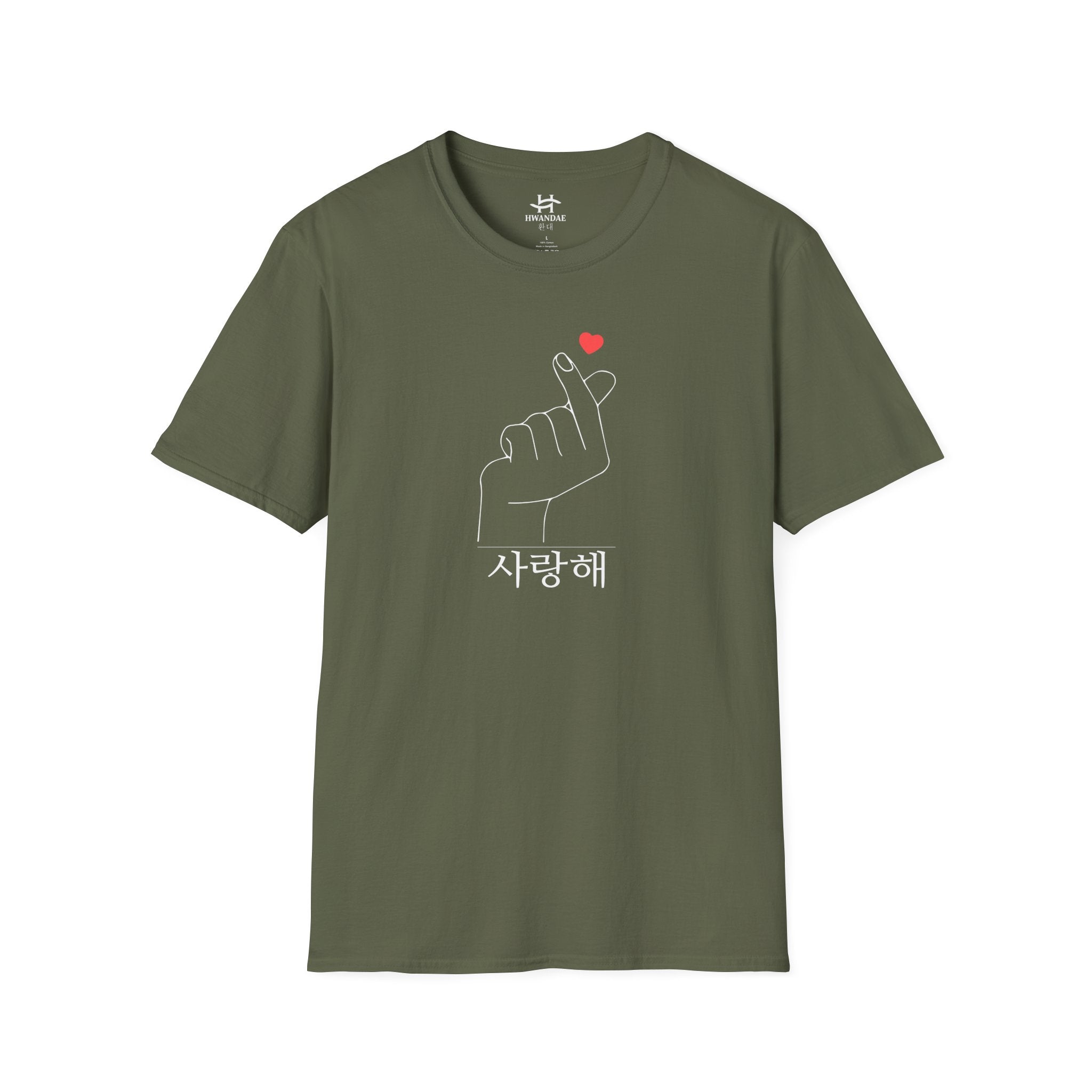 Korean Love Heart and I love you in Korean T-shirt