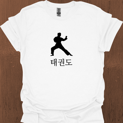 한국 태권도 티셔츠 5
