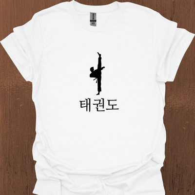 한국 태권도 티셔츠 10