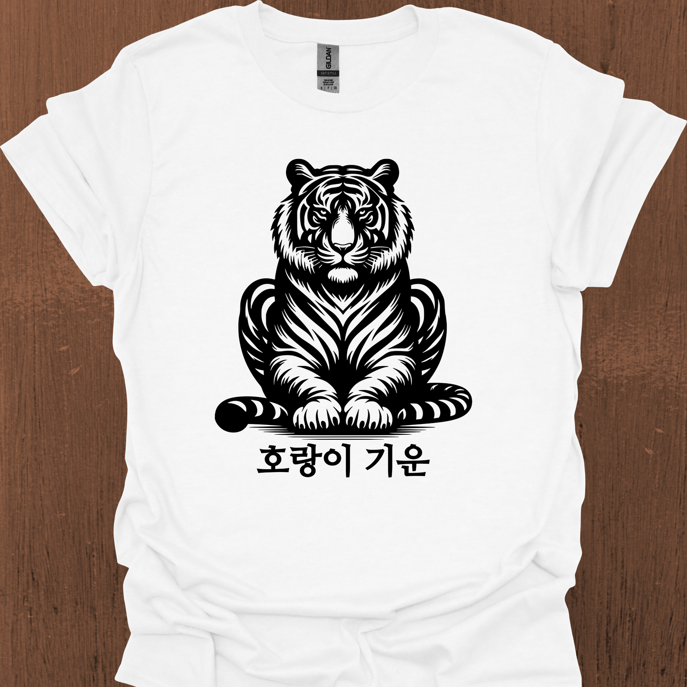 호랑이의 한국적 에너지 티셔츠