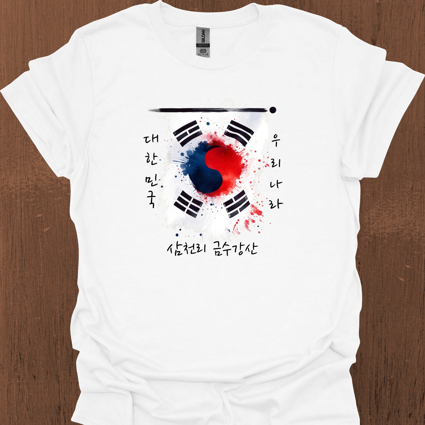 Vibrant South Korean Vertical Flag T-Shirt