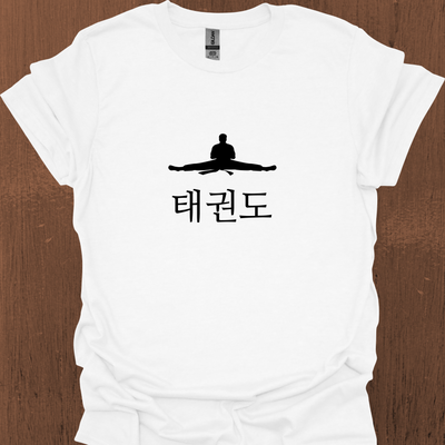 한국 태권도 티셔츠 9