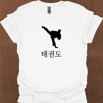 한국 태권도 티셔츠 3