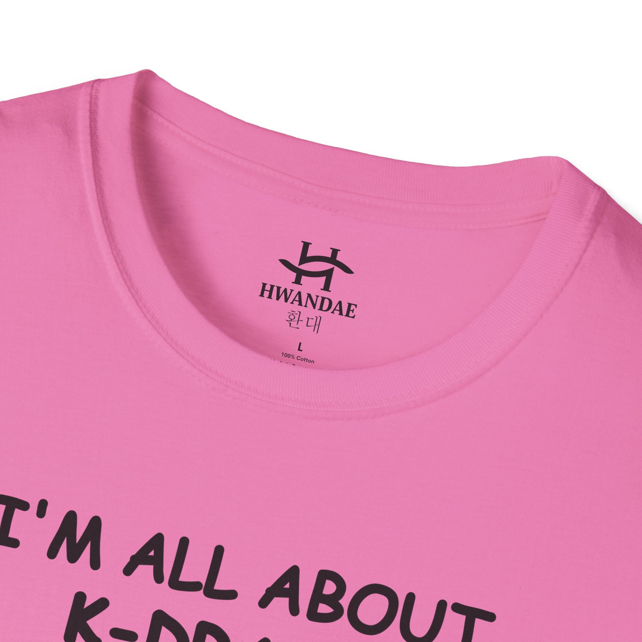 한국어 I'M ALL ABOUT K-DRAMA, K-POP, AND BUBBLE TEA 티셔츠