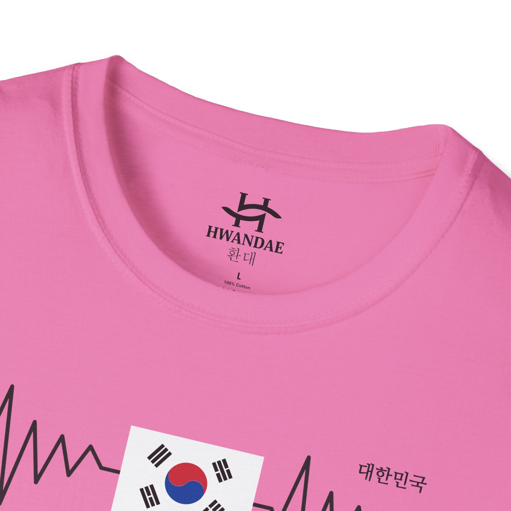 South Korean Heartbeat Flag T-Shirt