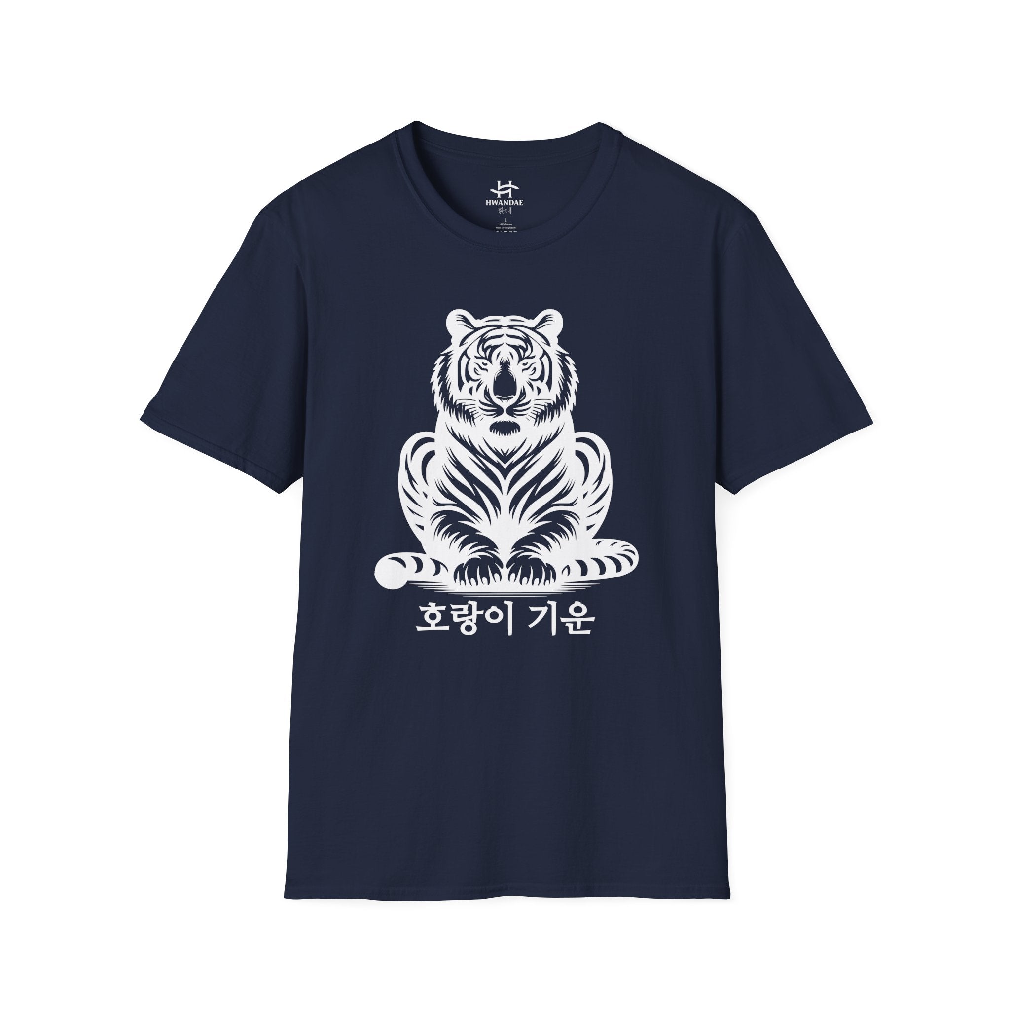 Korean Energy of a Tiger T-Shirt