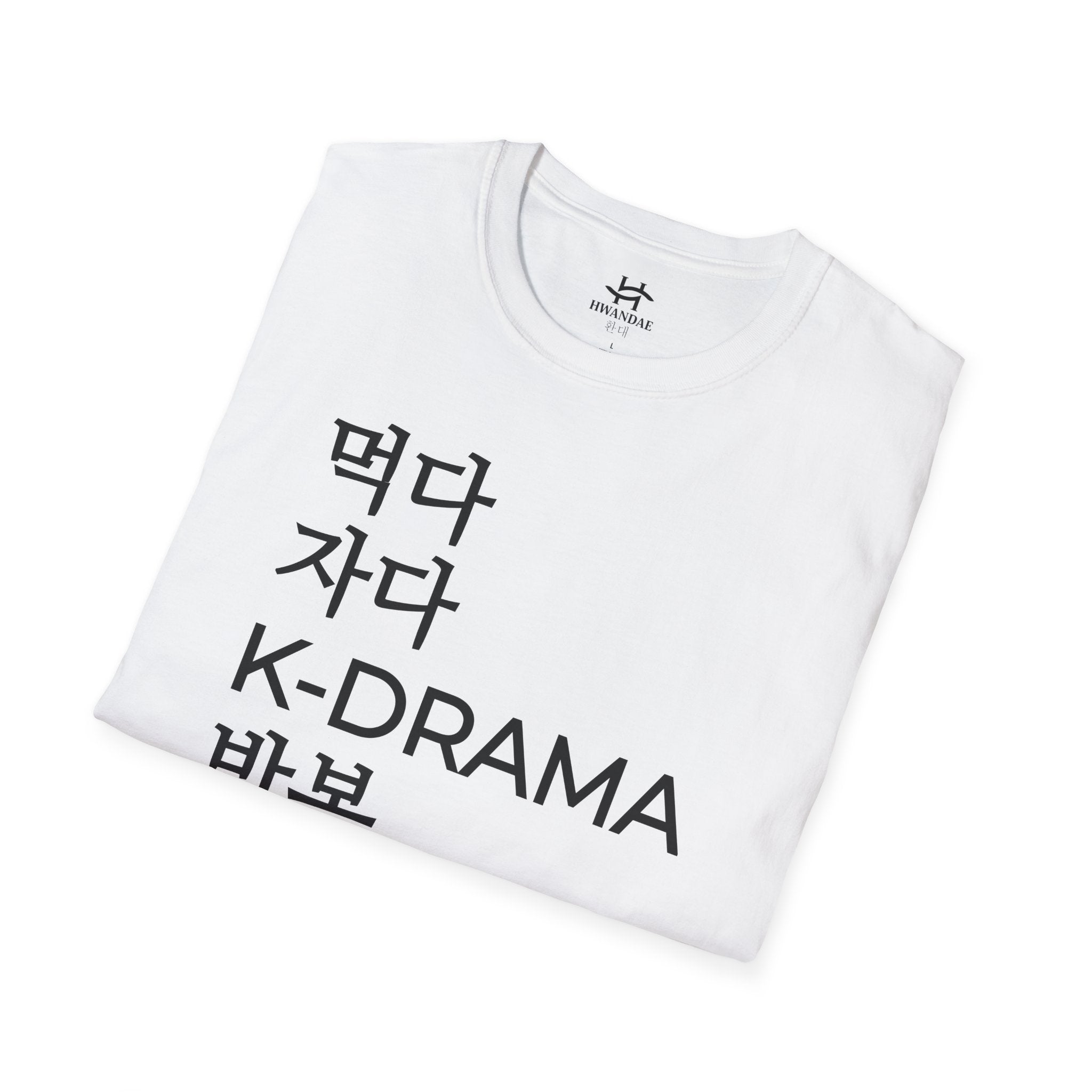 Korean Eat Sleep KDRAMA Repeat T-Shirt