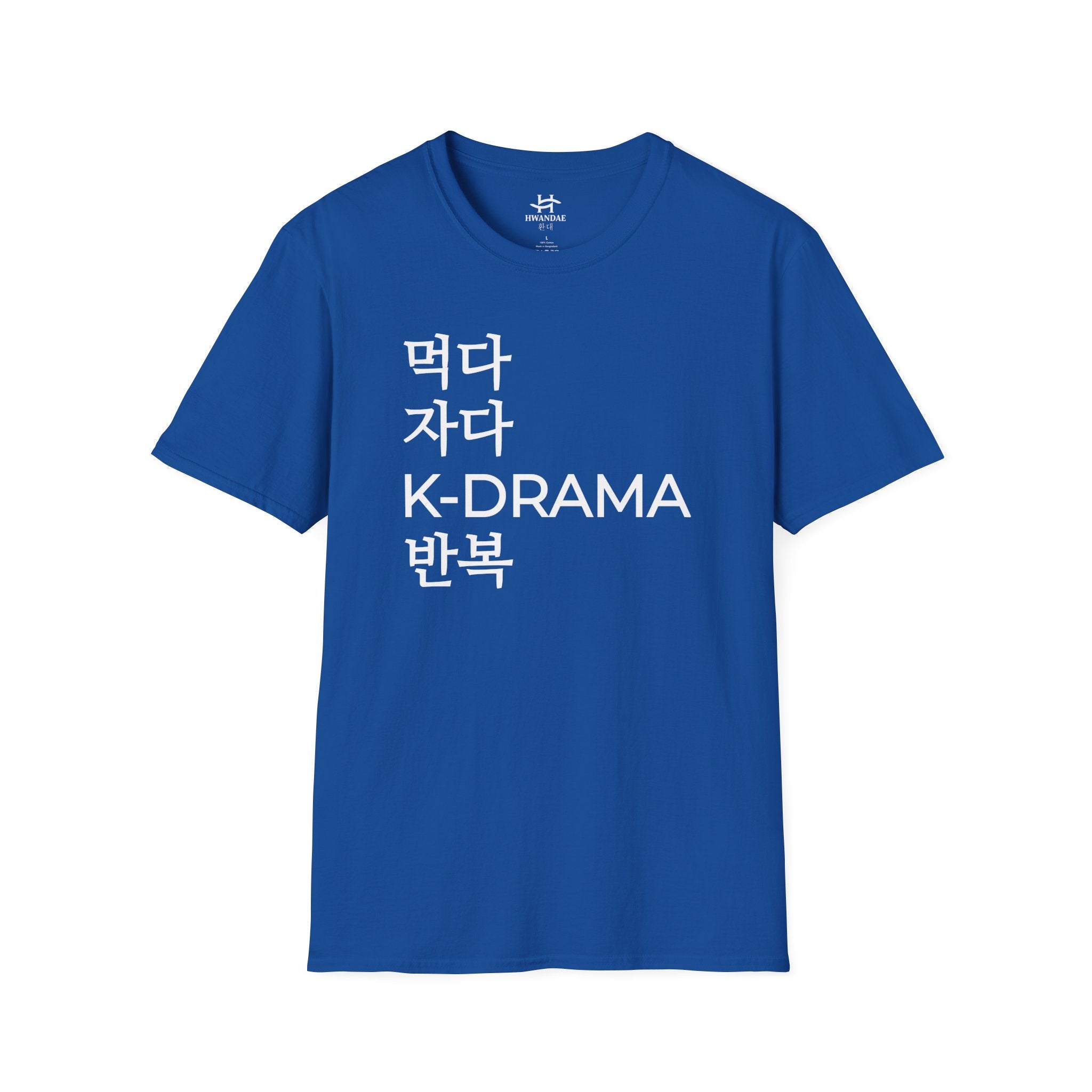 Korean Eat Sleep KDRAMA Repeat T-Shirt