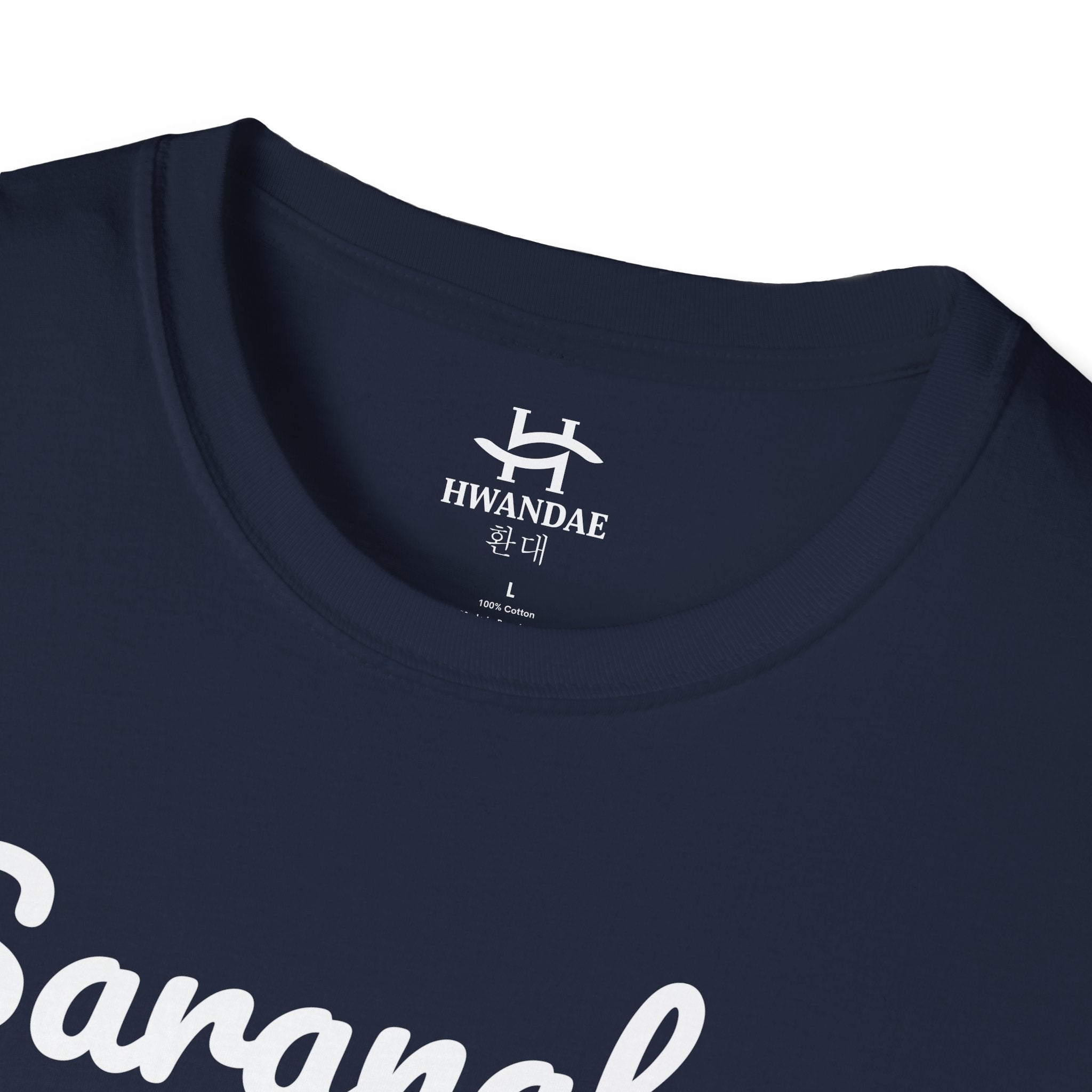 한국 사랑해(I LOVE YOU) 티셔츠