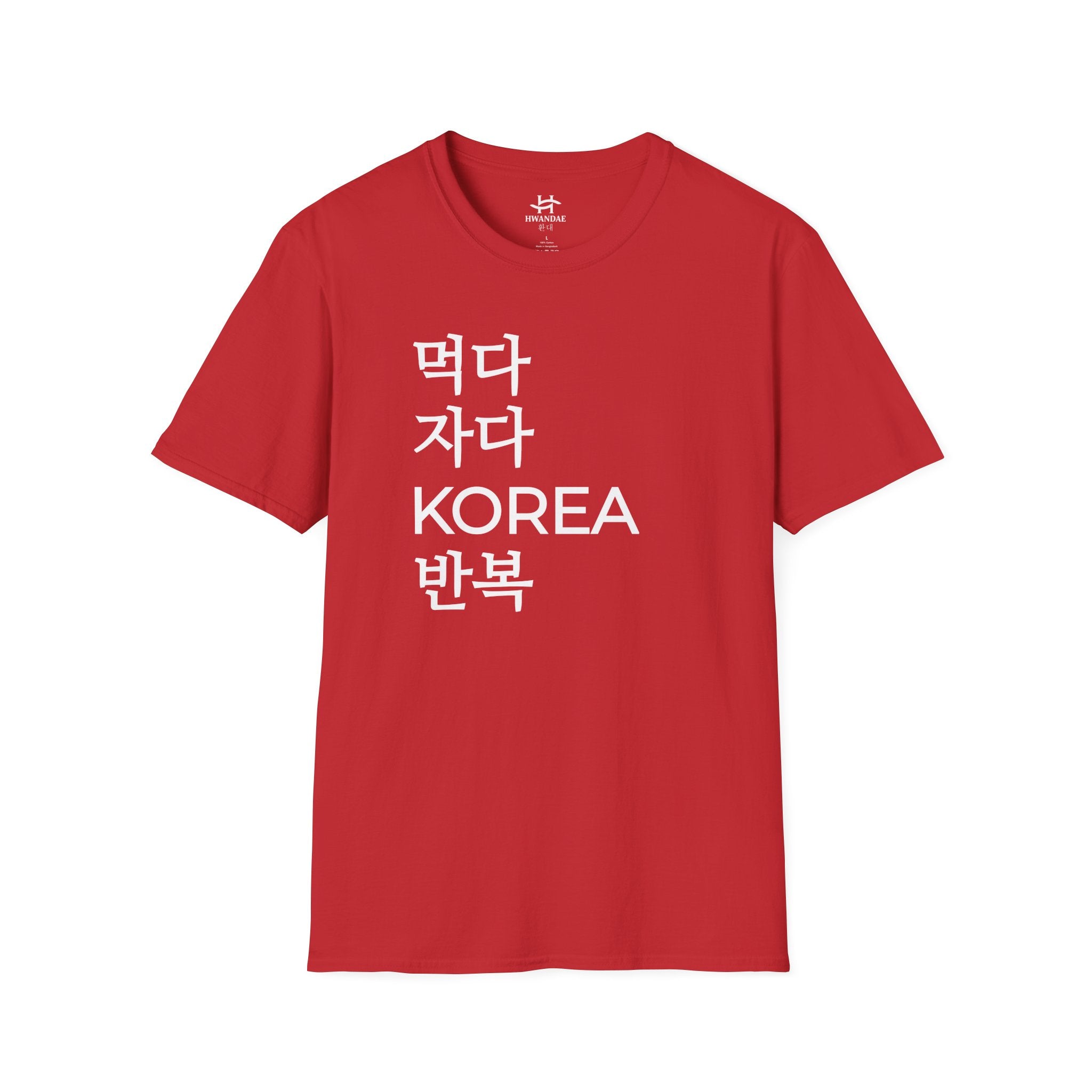Korean Eat Sleep KOREA Repeat T-Shirt
