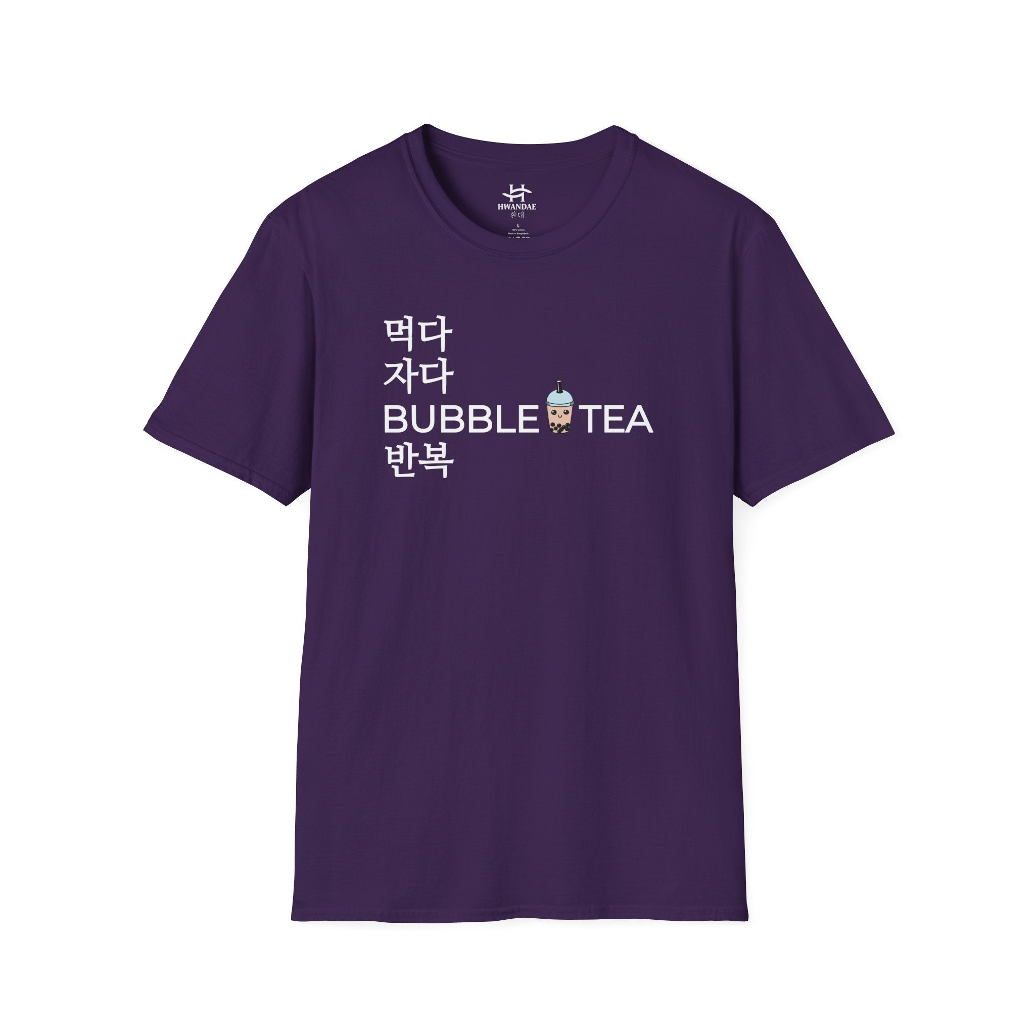 Eat Sleep BUBBLE TEA Repeat Korean T-Shirt