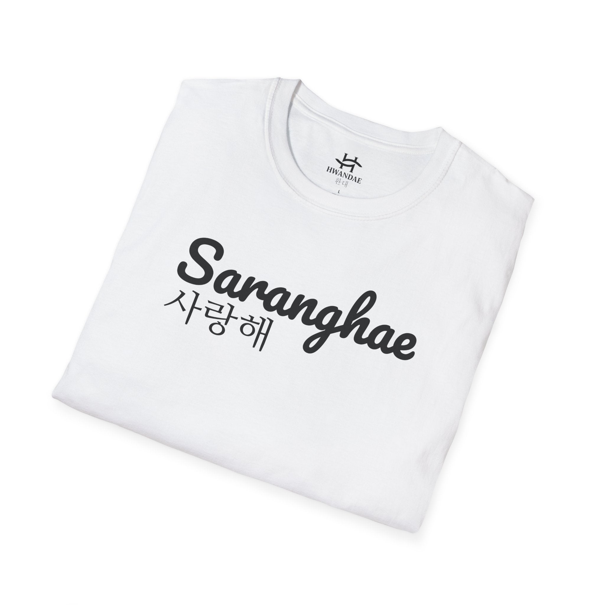 Korean I LOVE YOU T-Shirt