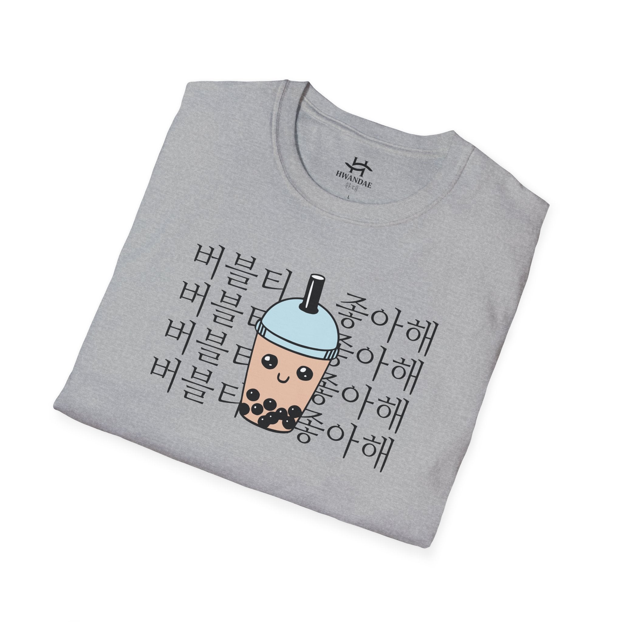 I like BUBBLE TEA Korean T-Shirt