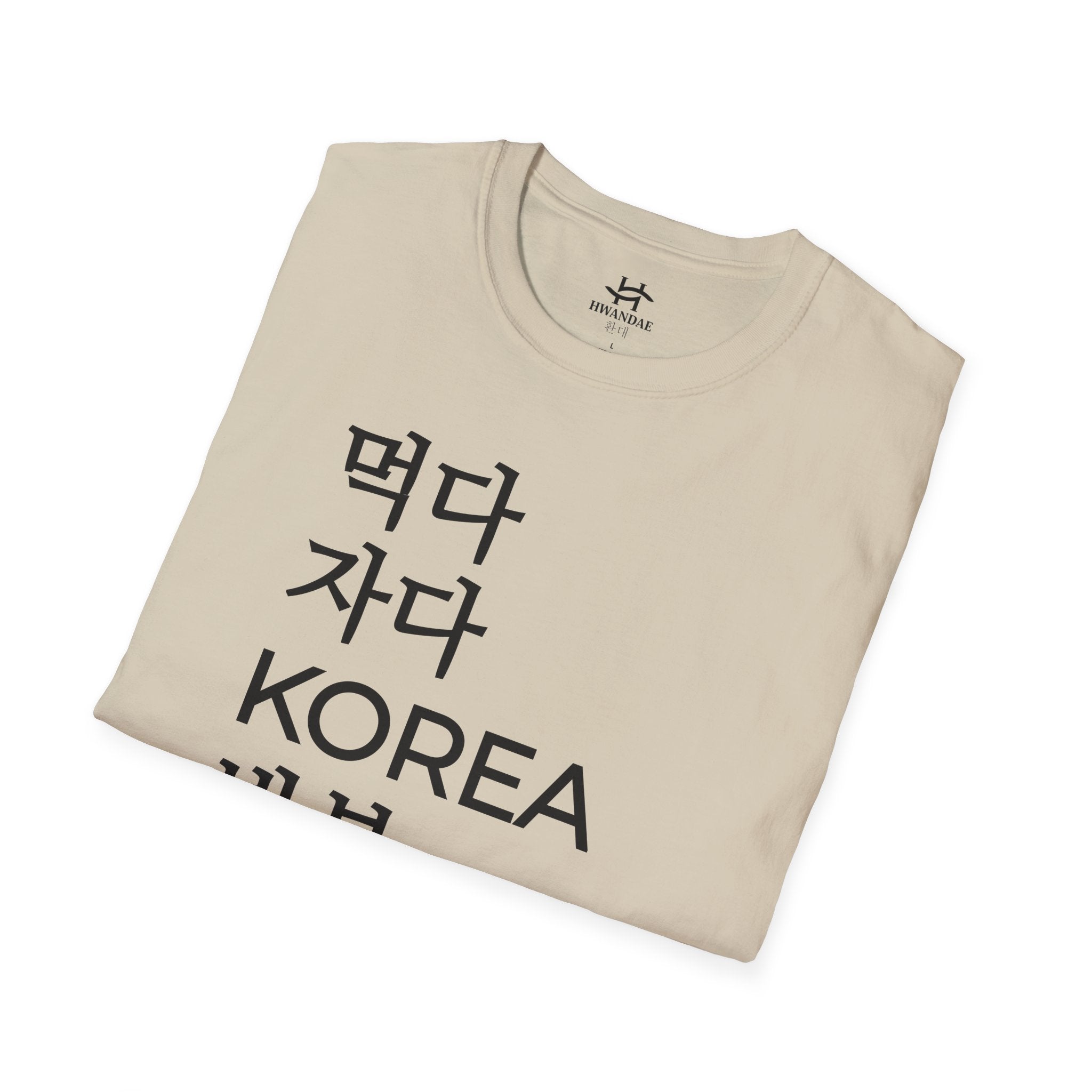 Korean Eat Sleep KOREA Repeat T-Shirt